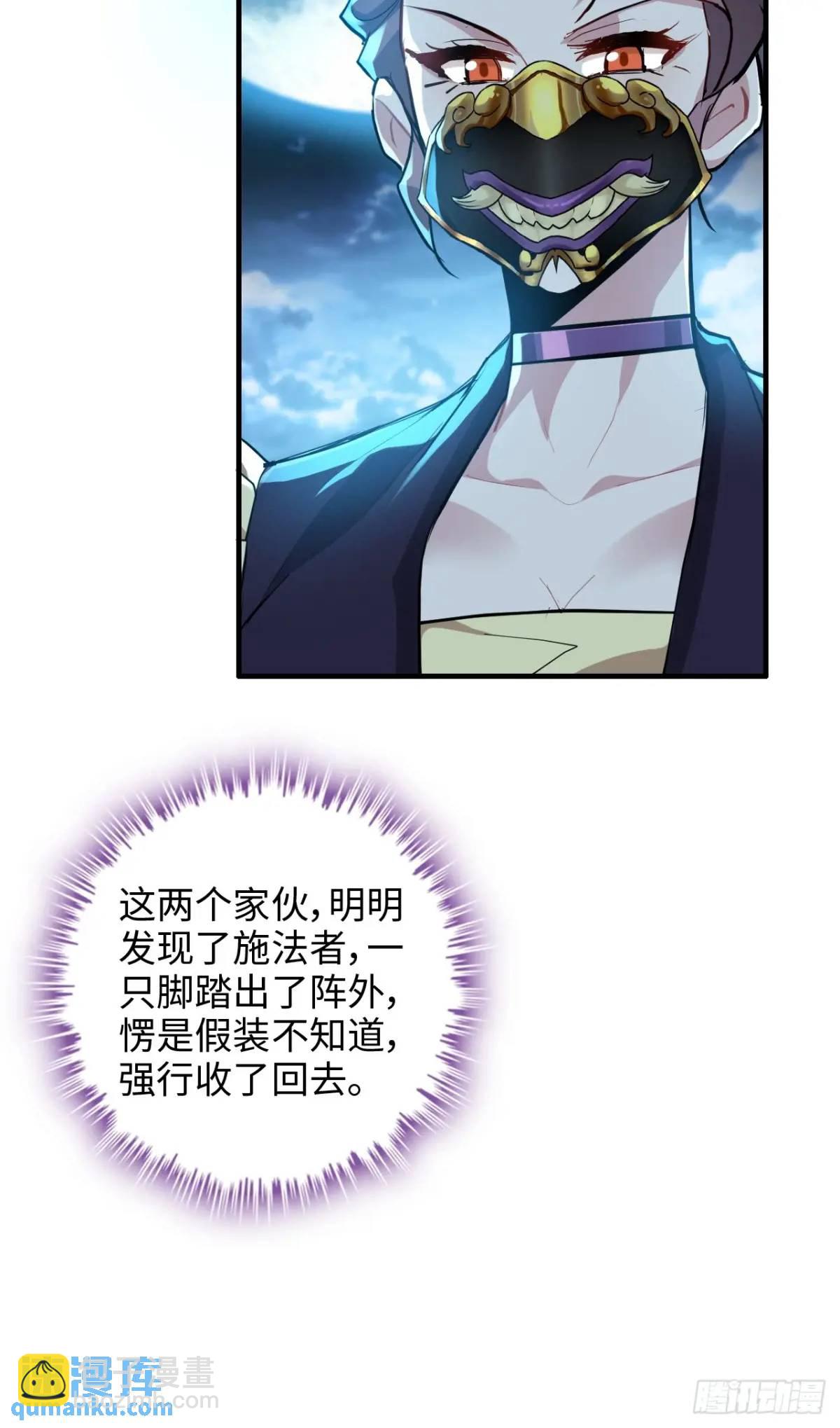 第102话 真香定律，永不过时(1/2)-第105话