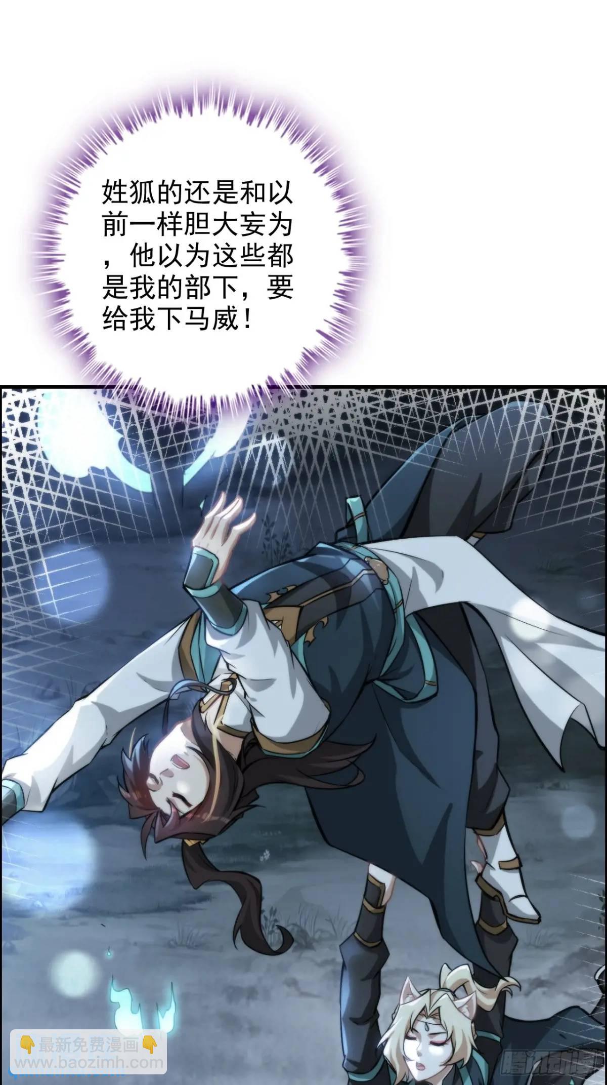 第102话 真香定律，永不过时(1/2)-第105话