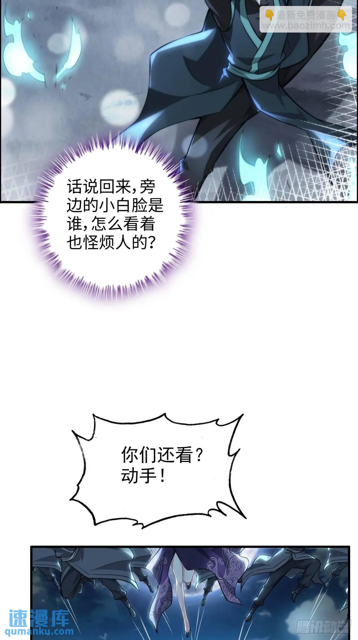 第102话 真香定律，永不过时(1/2)-第105话