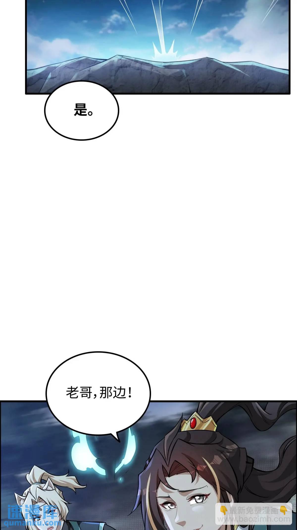 第102话 真香定律，永不过时(1/2)-第105话