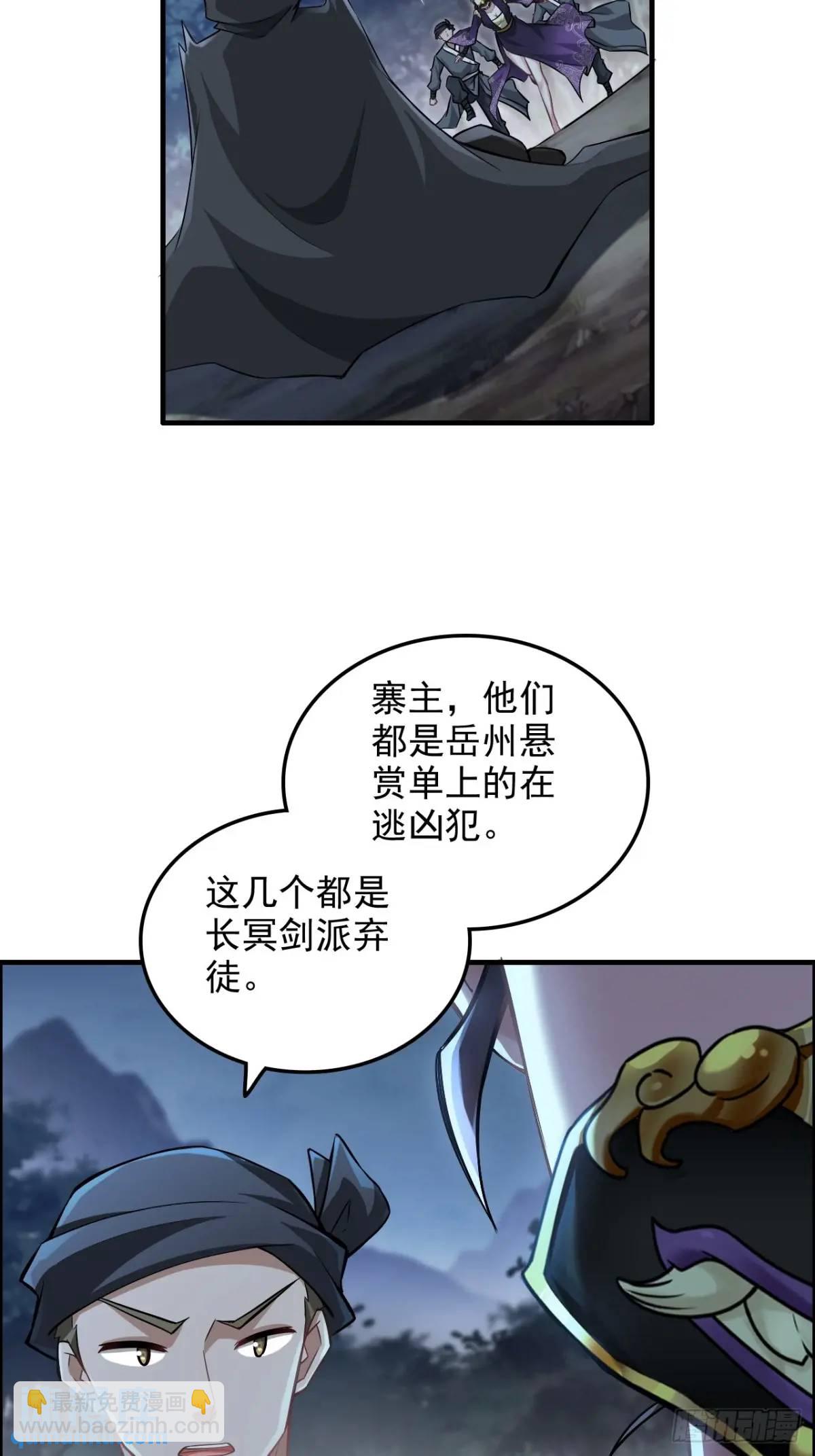 第102话 真香定律，永不过时(1/2)-第105话