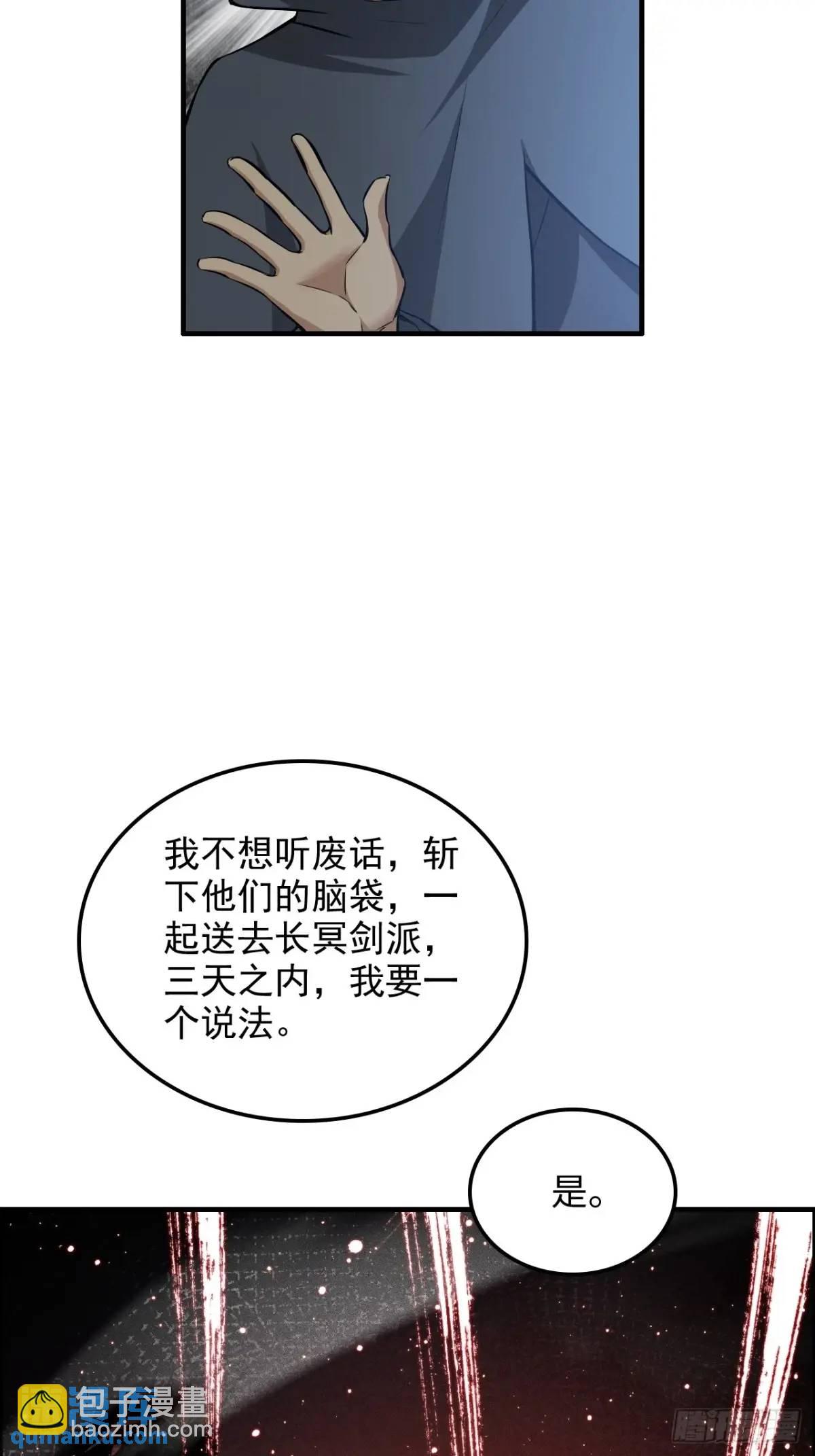 第102话 真香定律，永不过时(1/2)-第105话