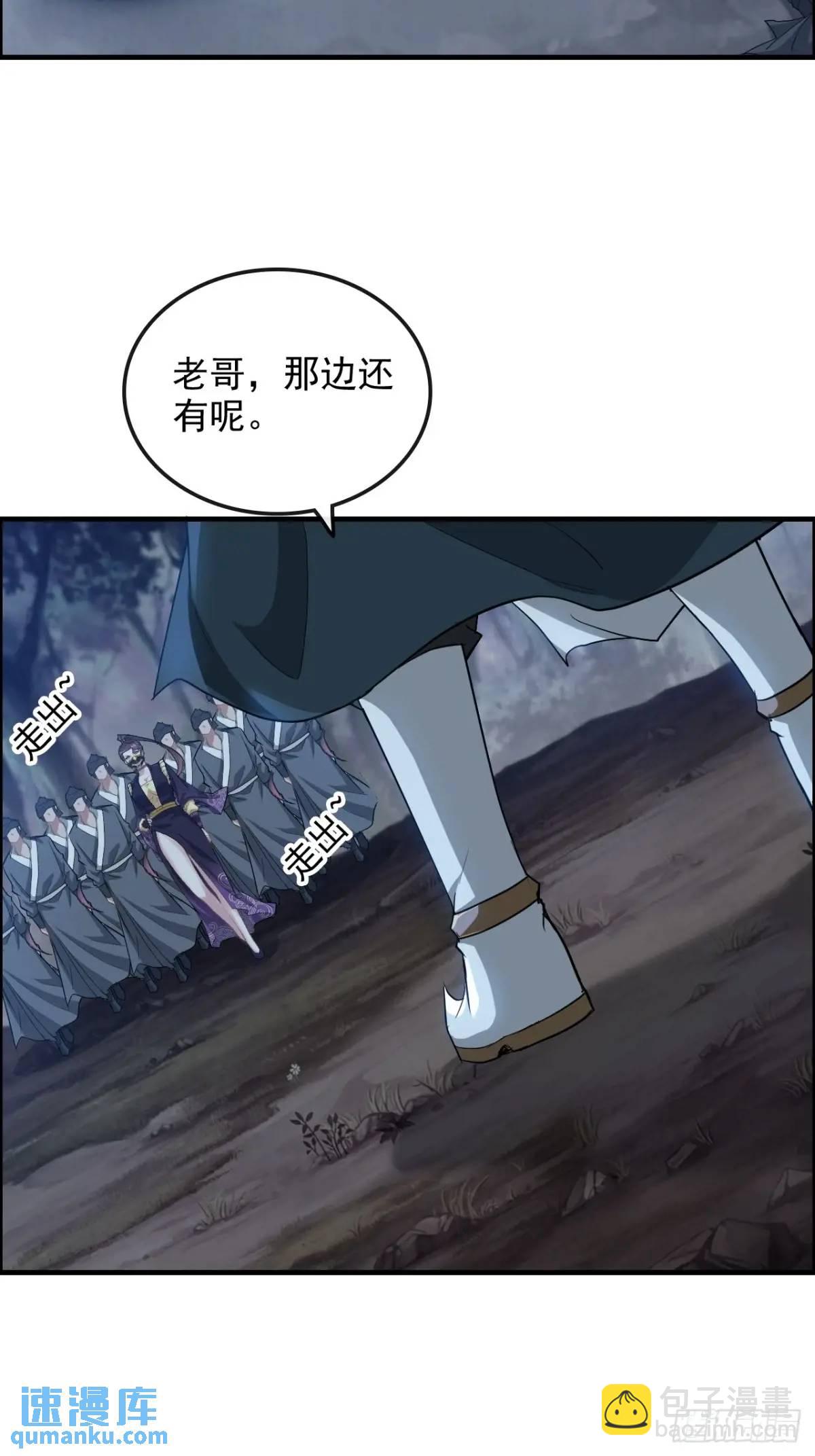 第102话 真香定律，永不过时(1/2)-第105话