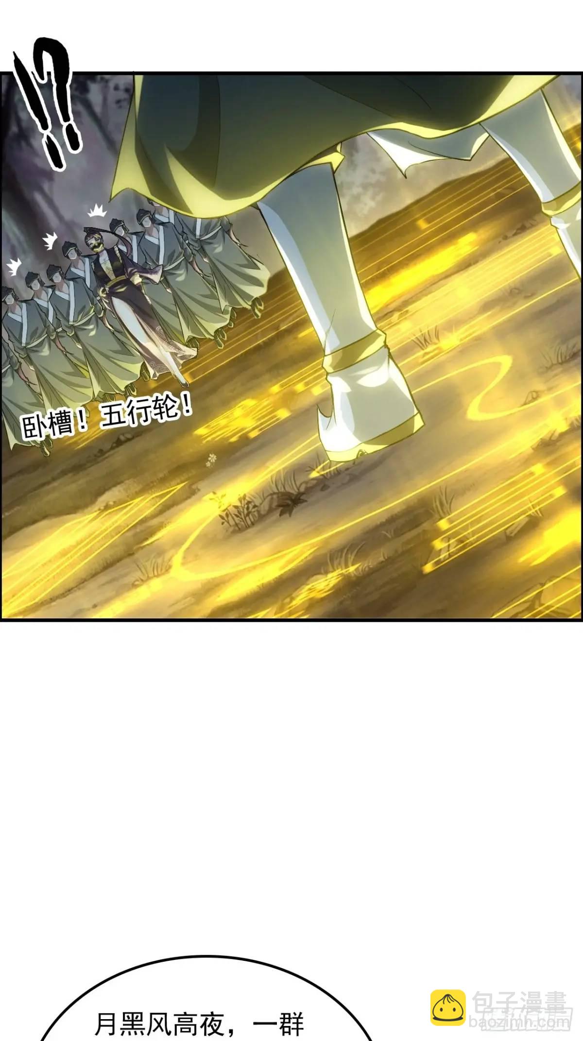 第102话 真香定律，永不过时(1/2)-第105话