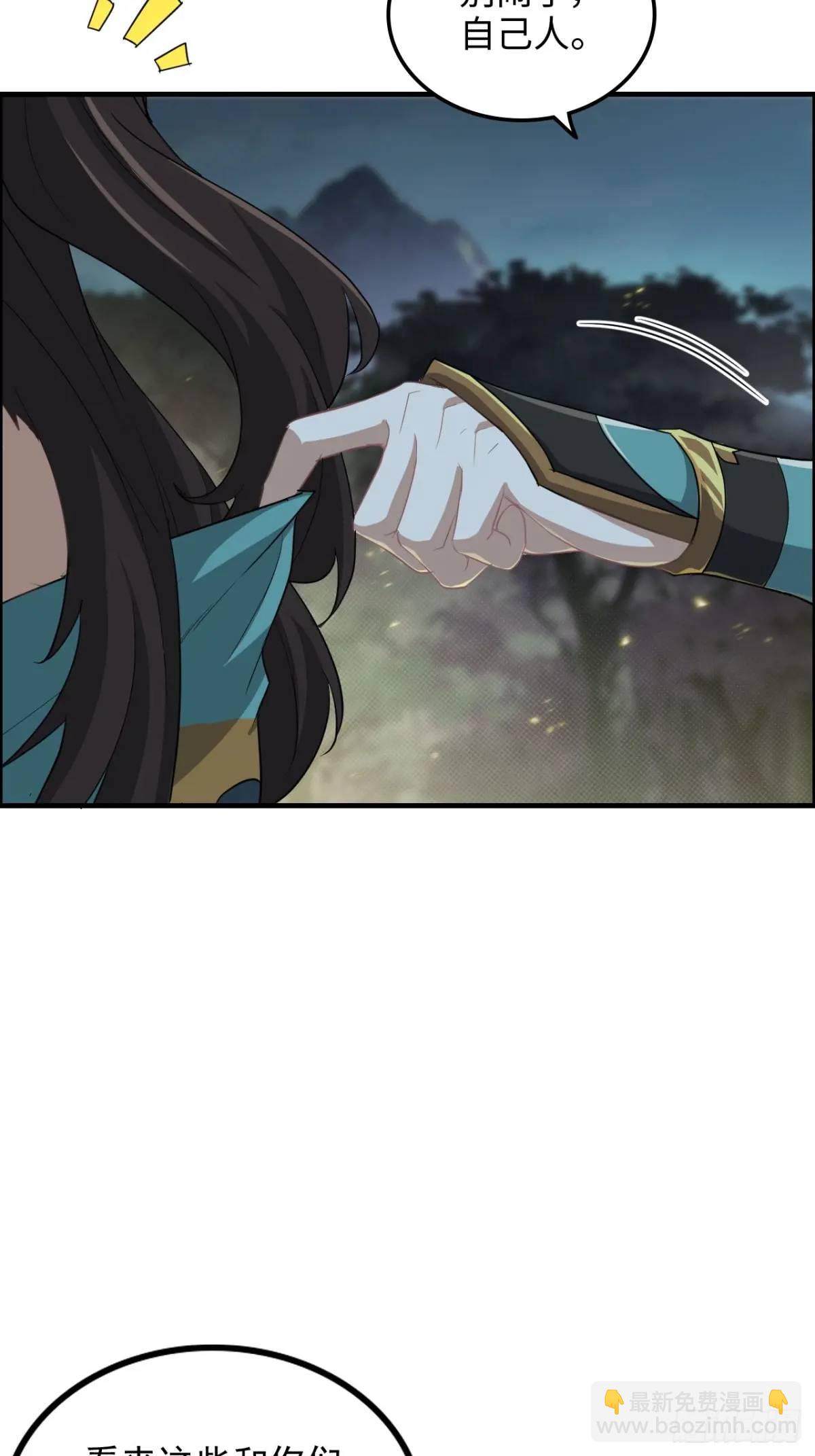 第102话 真香定律，永不过时(1/2)-第105话