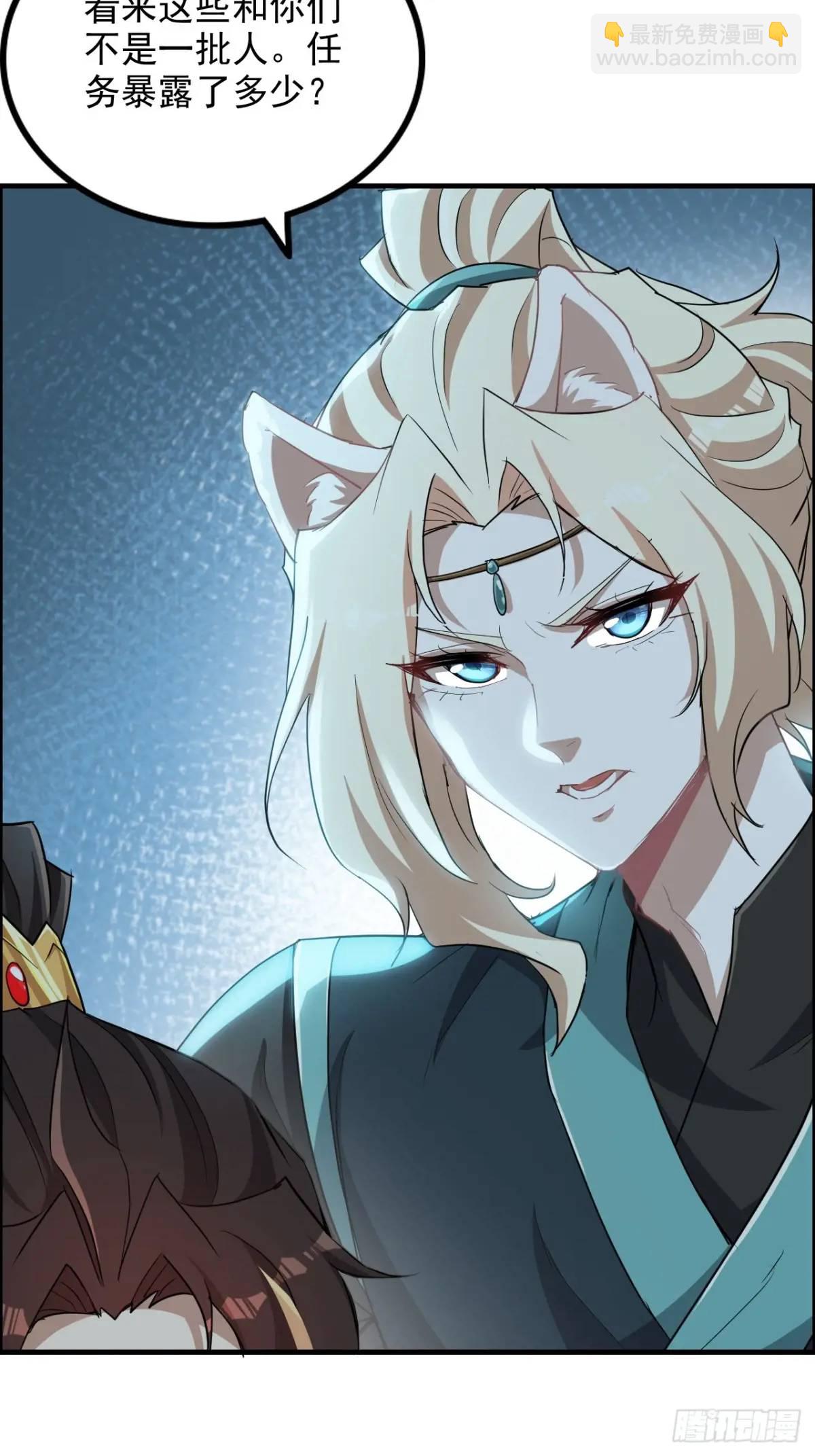 第102话 真香定律，永不过时(1/2)-第105话