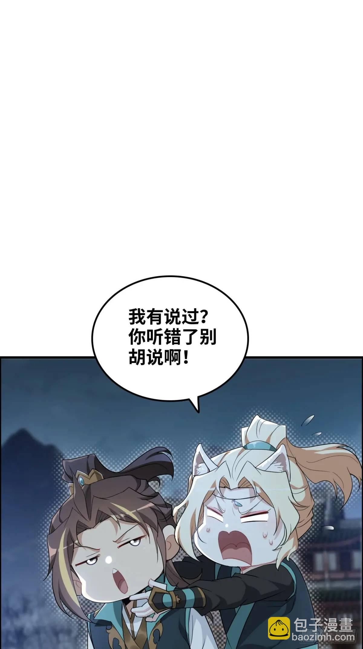 第102话 真香定律，永不过时(1/2)-第105话