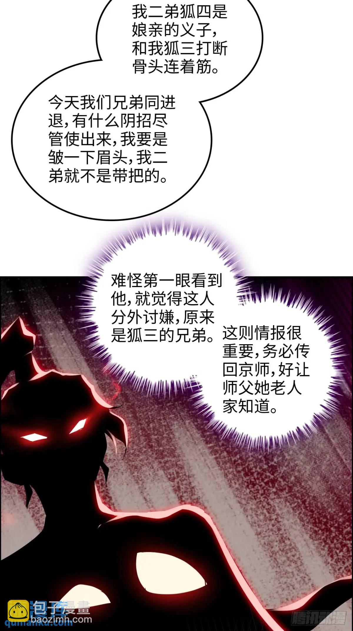 第102话 真香定律，永不过时(1/2)-第105话