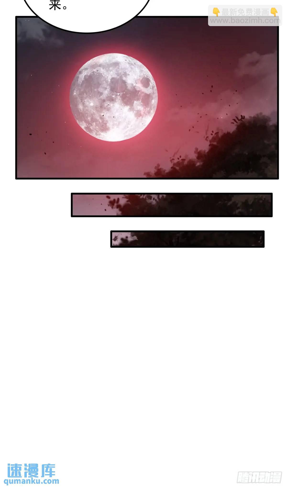 第102话 真香定律，永不过时(1/2)-第105话