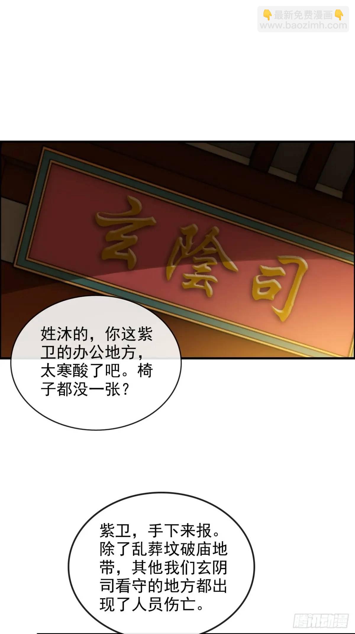 第102话 真香定律，永不过时(1/2)-第105话