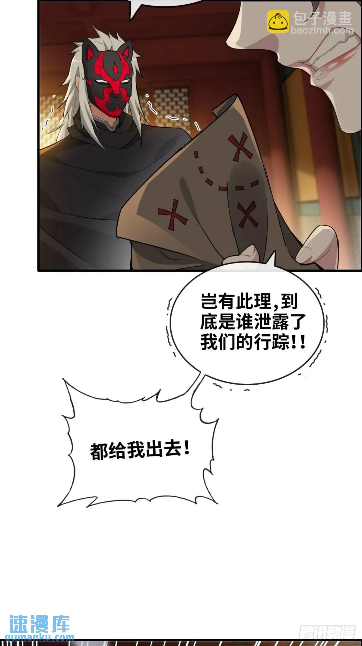 第102话 真香定律，永不过时(1/2)-第105话