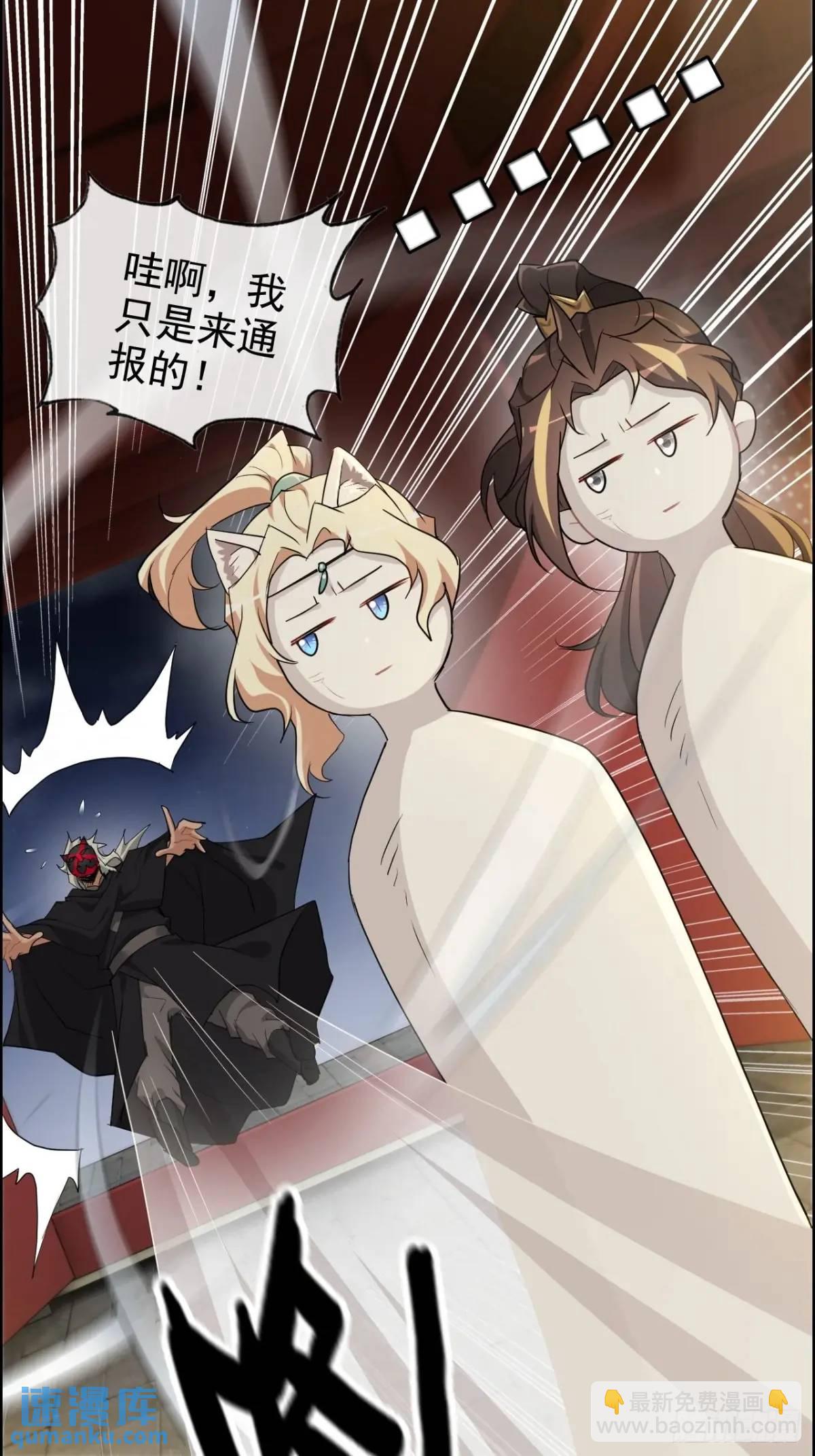 第102话 真香定律，永不过时(1/2)-第105话