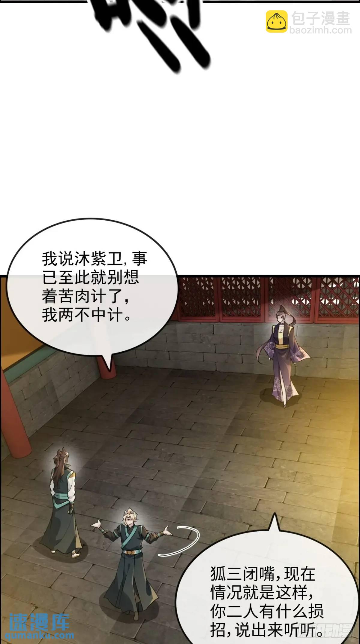 第102话 真香定律，永不过时(1/2)-第105话