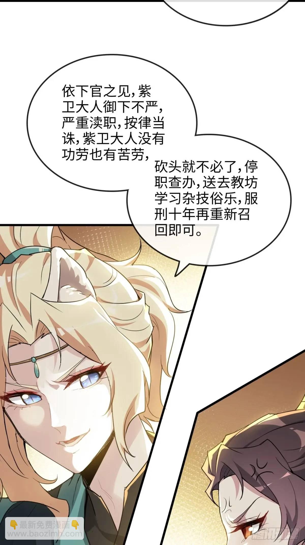 第102话 真香定律，永不过时(1/2)-第105话