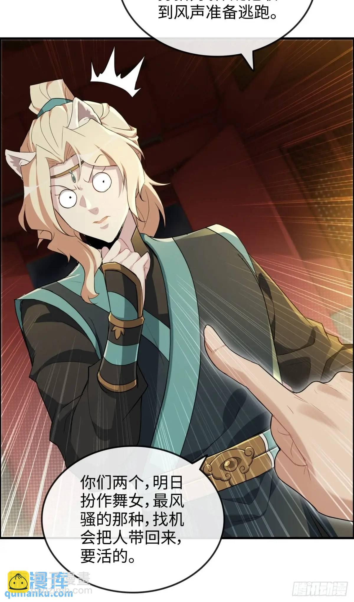 第102话 真香定律，永不过时(1/2)-第105话