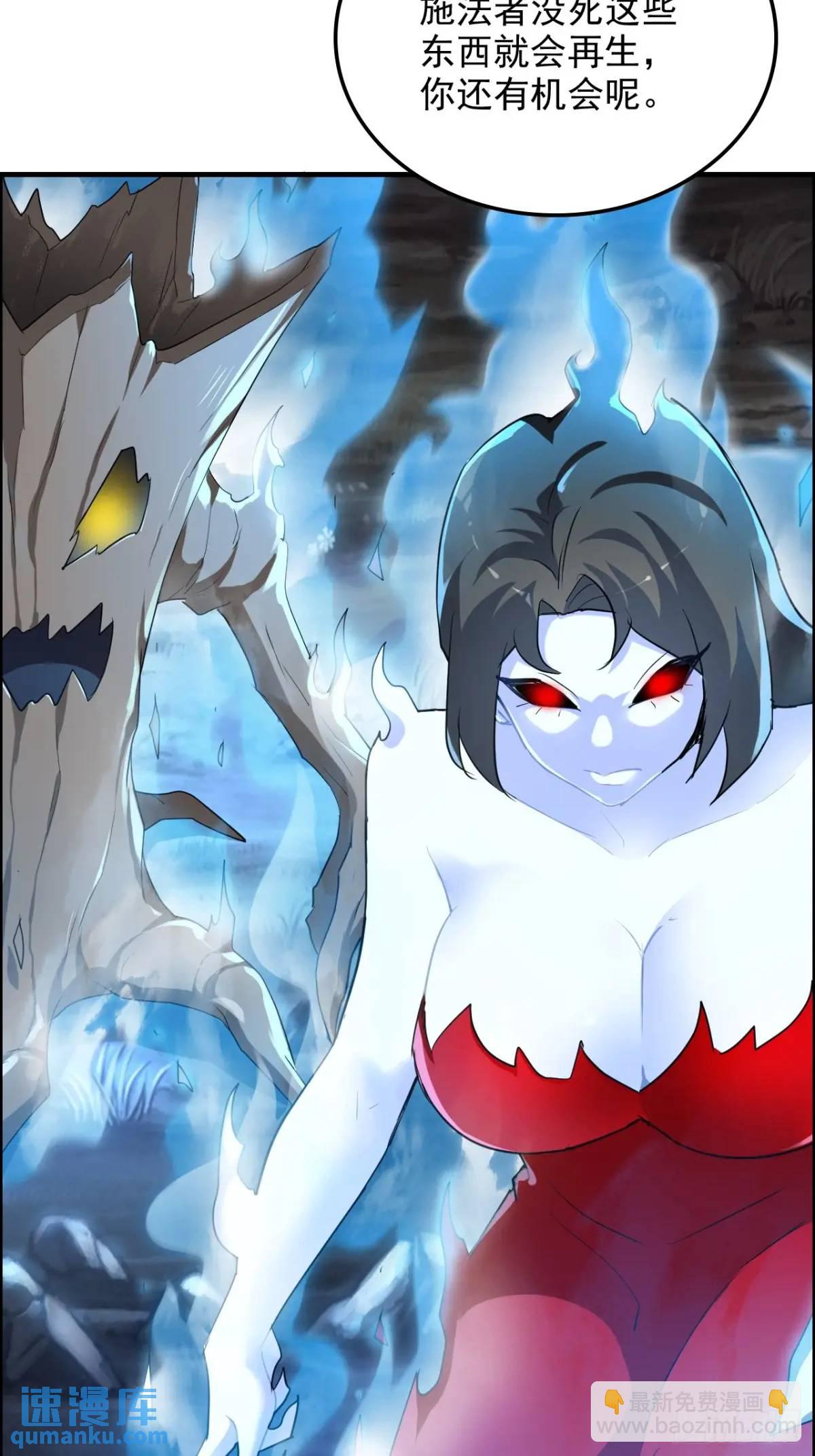 第102话 真香定律，永不过时(1/2)-第105话