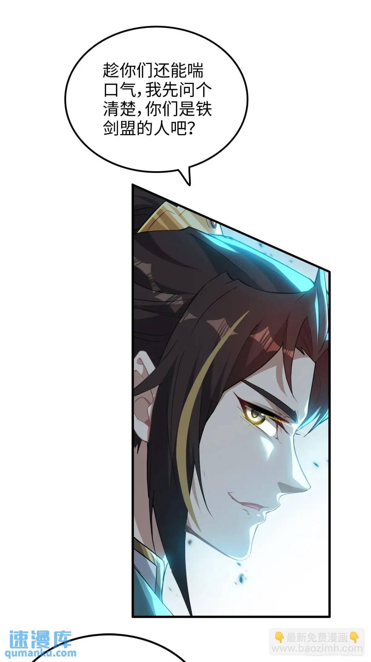 104话 修仙不是这样子的(1/2)-第107话