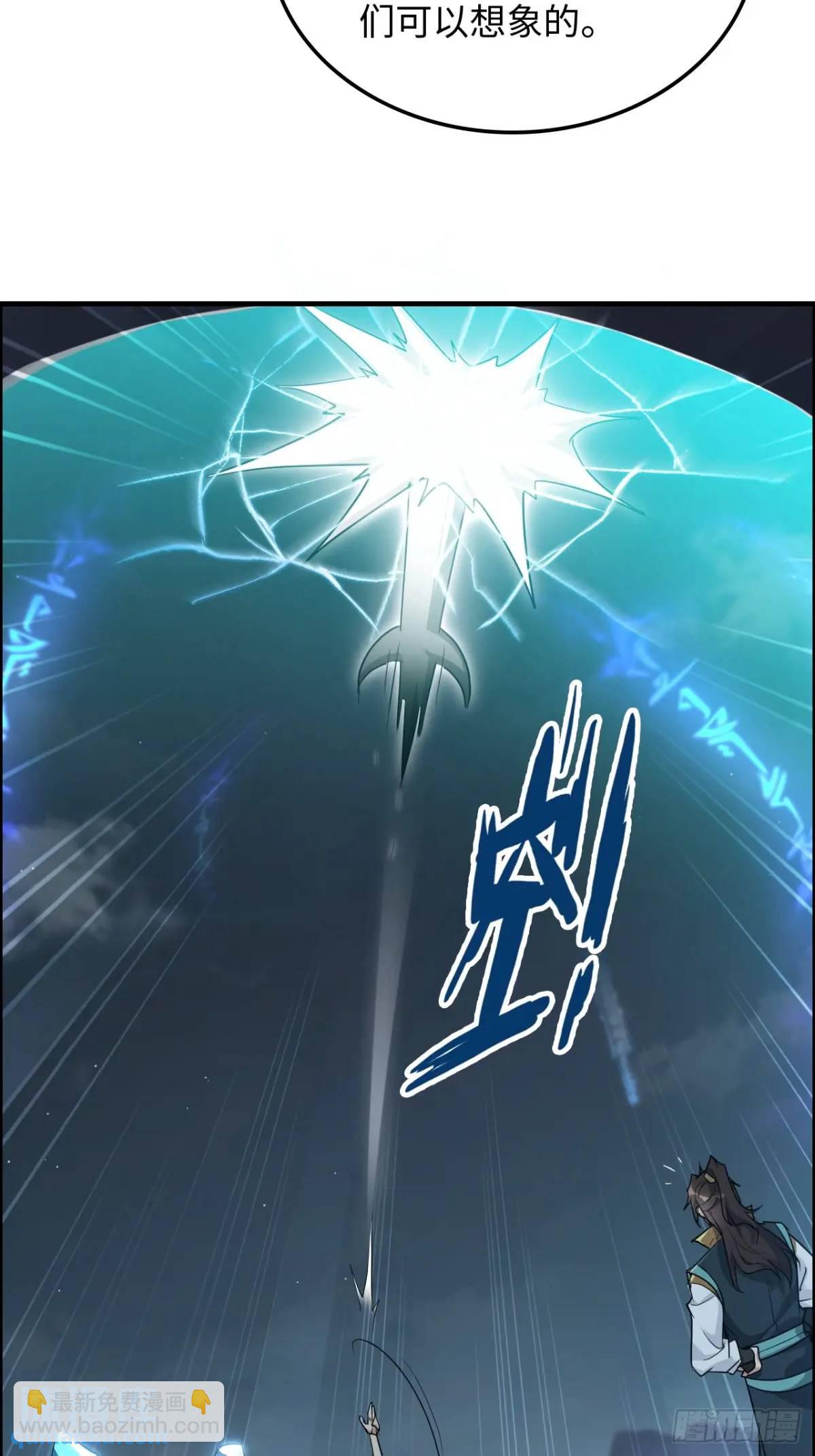 104话 修仙不是这样子的(1/2)-第107话