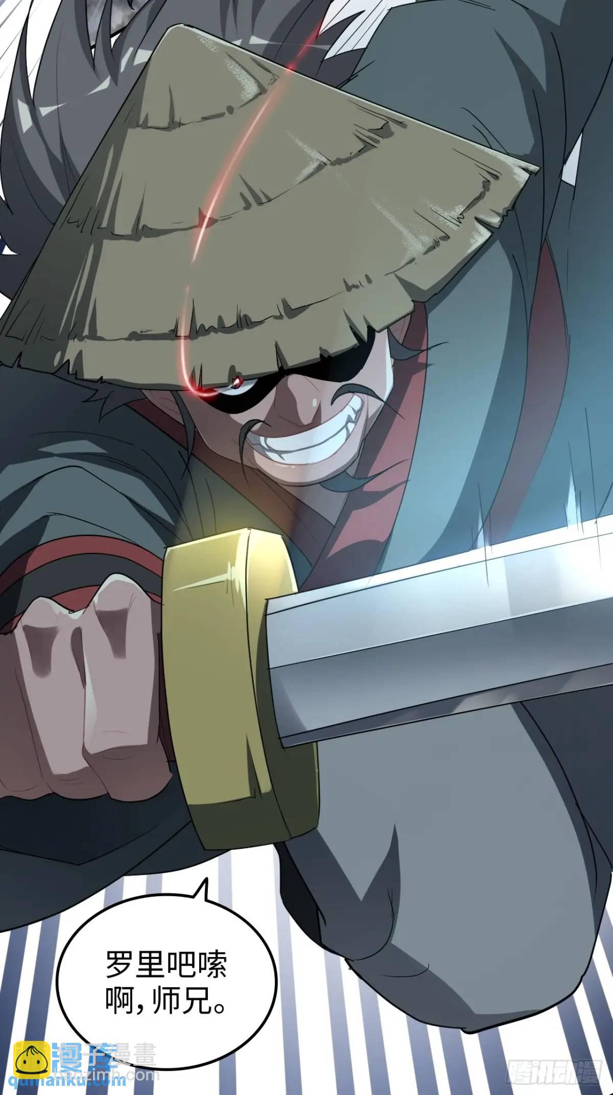 104话 修仙不是这样子的(1/2)-第107话