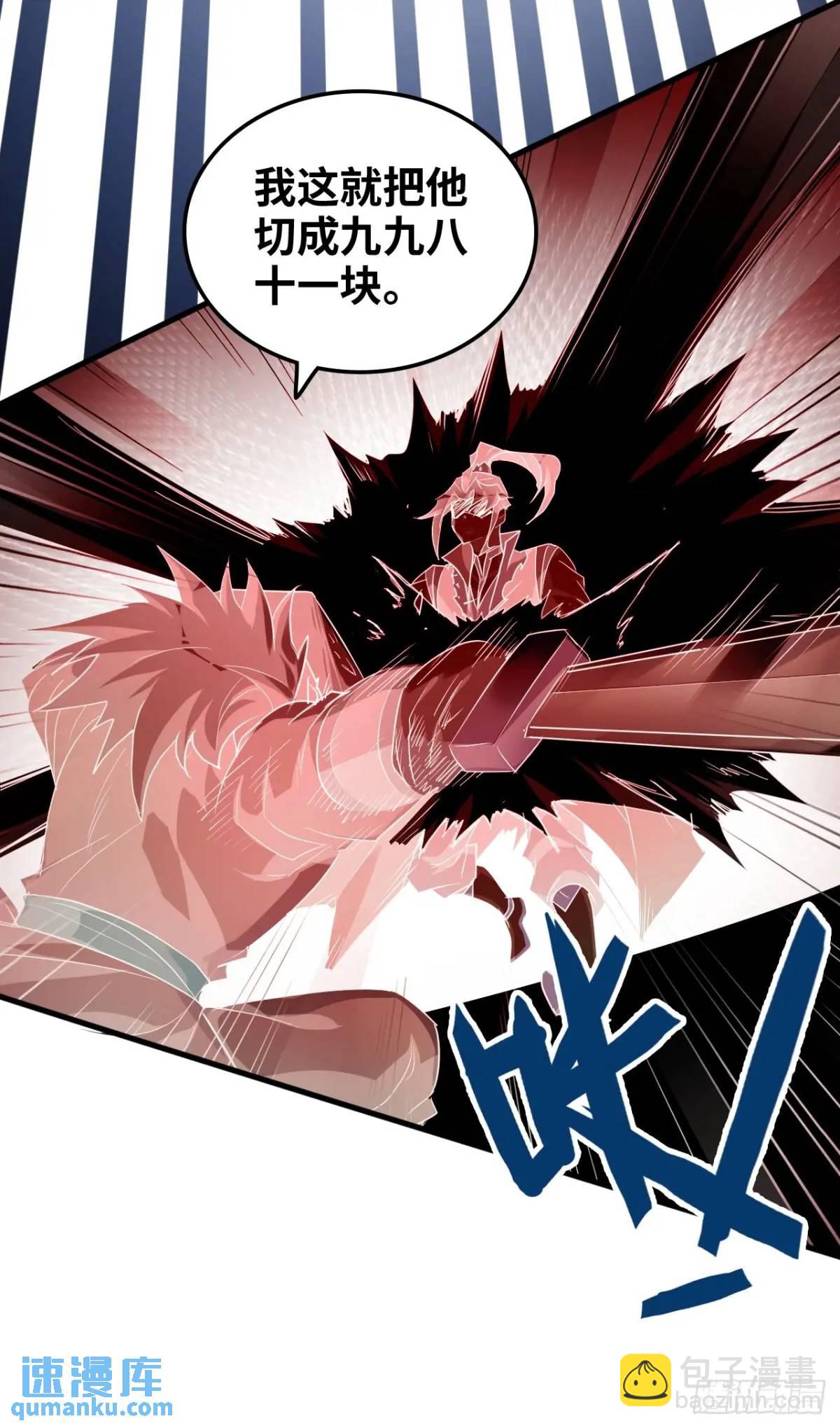 104话 修仙不是这样子的(1/2)-第107话