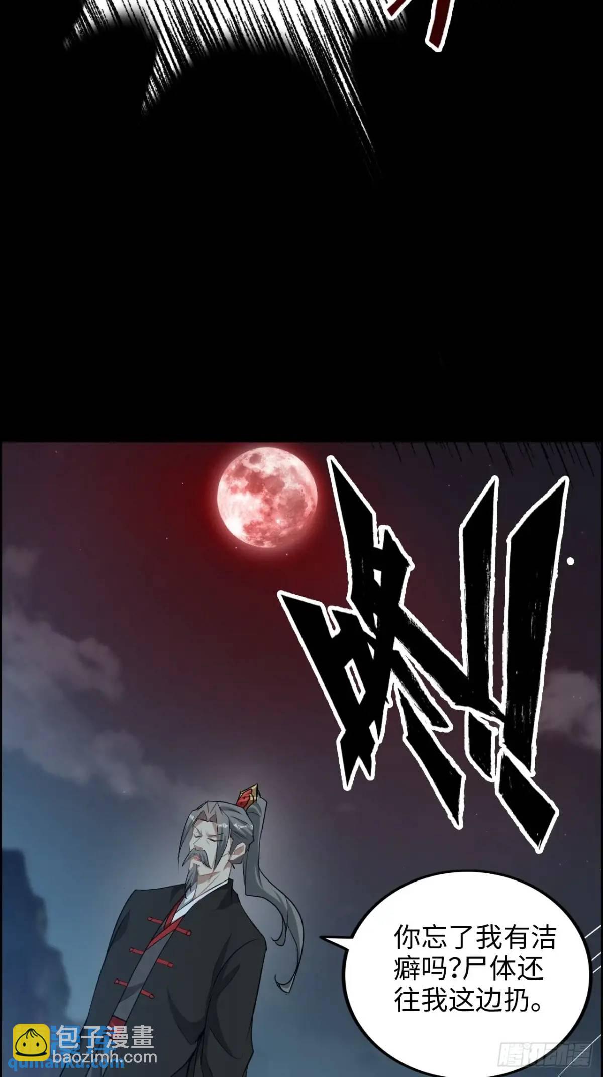 104话 修仙不是这样子的(1/2)-第107话