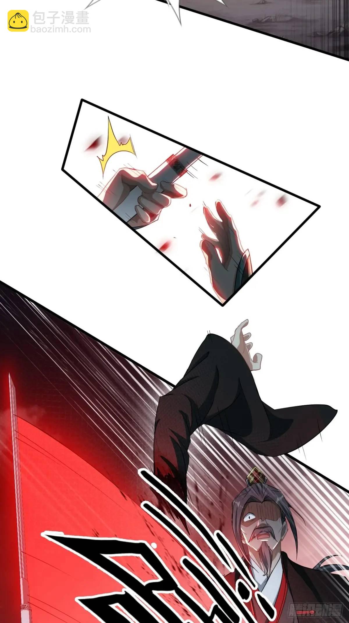 104话 修仙不是这样子的(1/2)-第107话