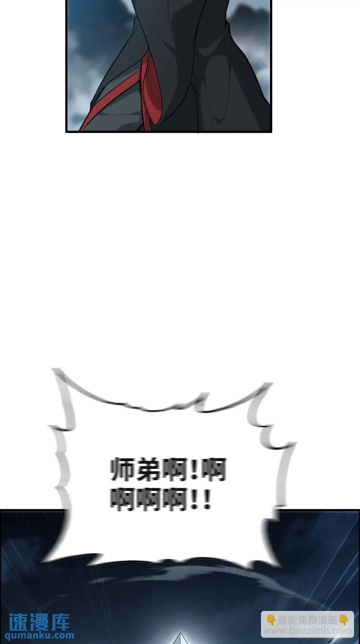 104话 修仙不是这样子的(1/2)-第107话