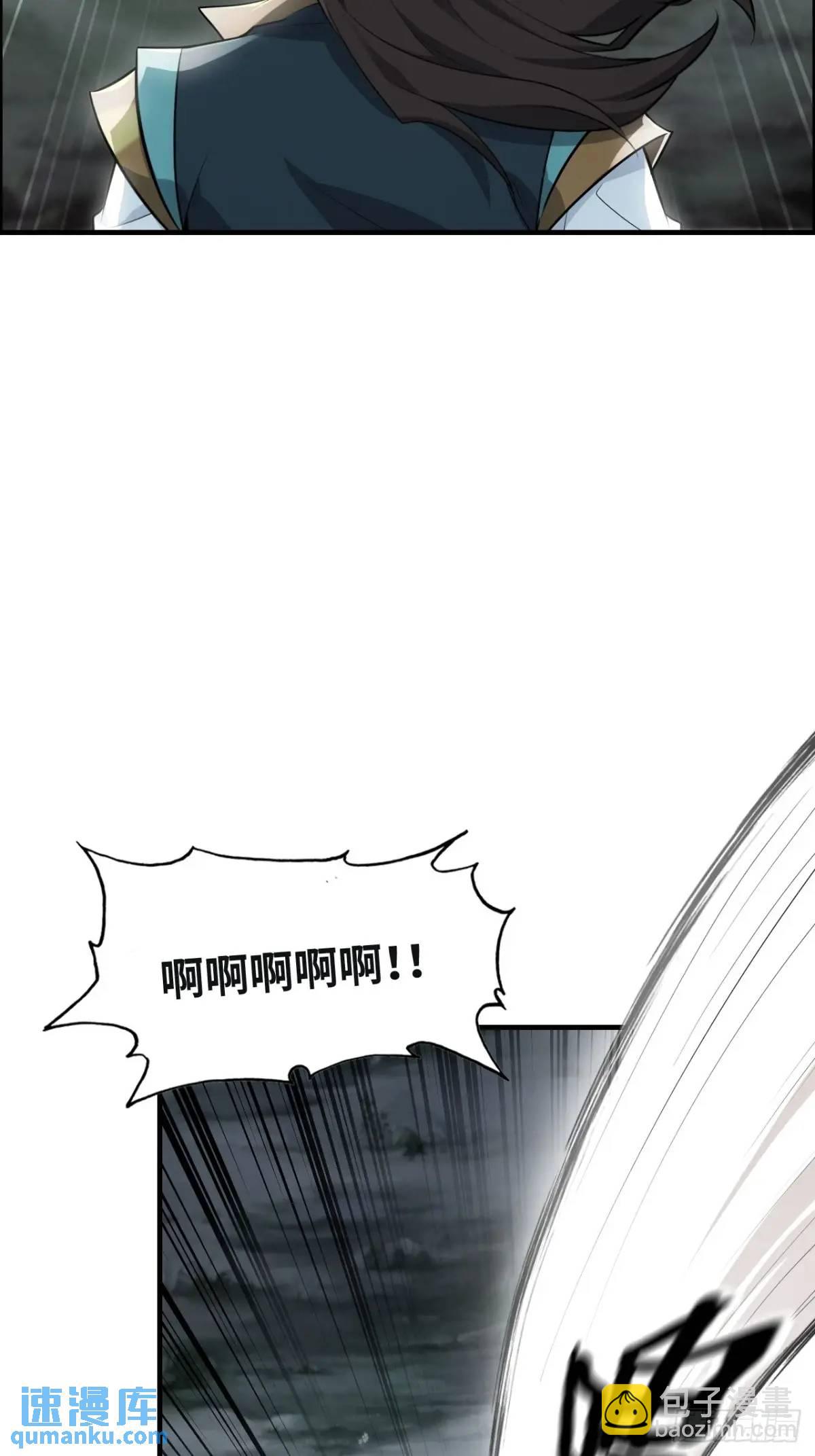 104话 修仙不是这样子的(1/2)-第107话