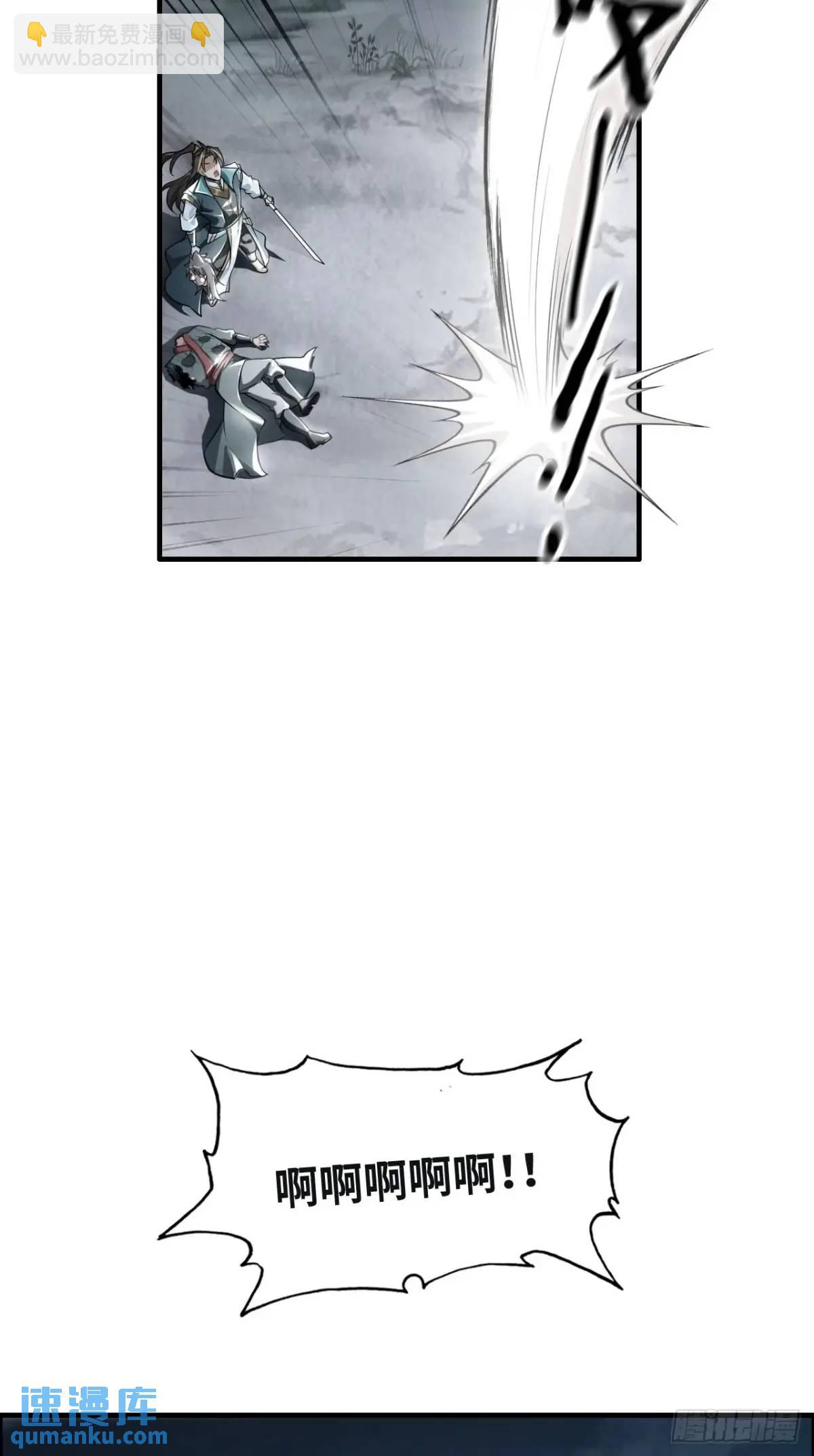 104话 修仙不是这样子的(1/2)-第107话