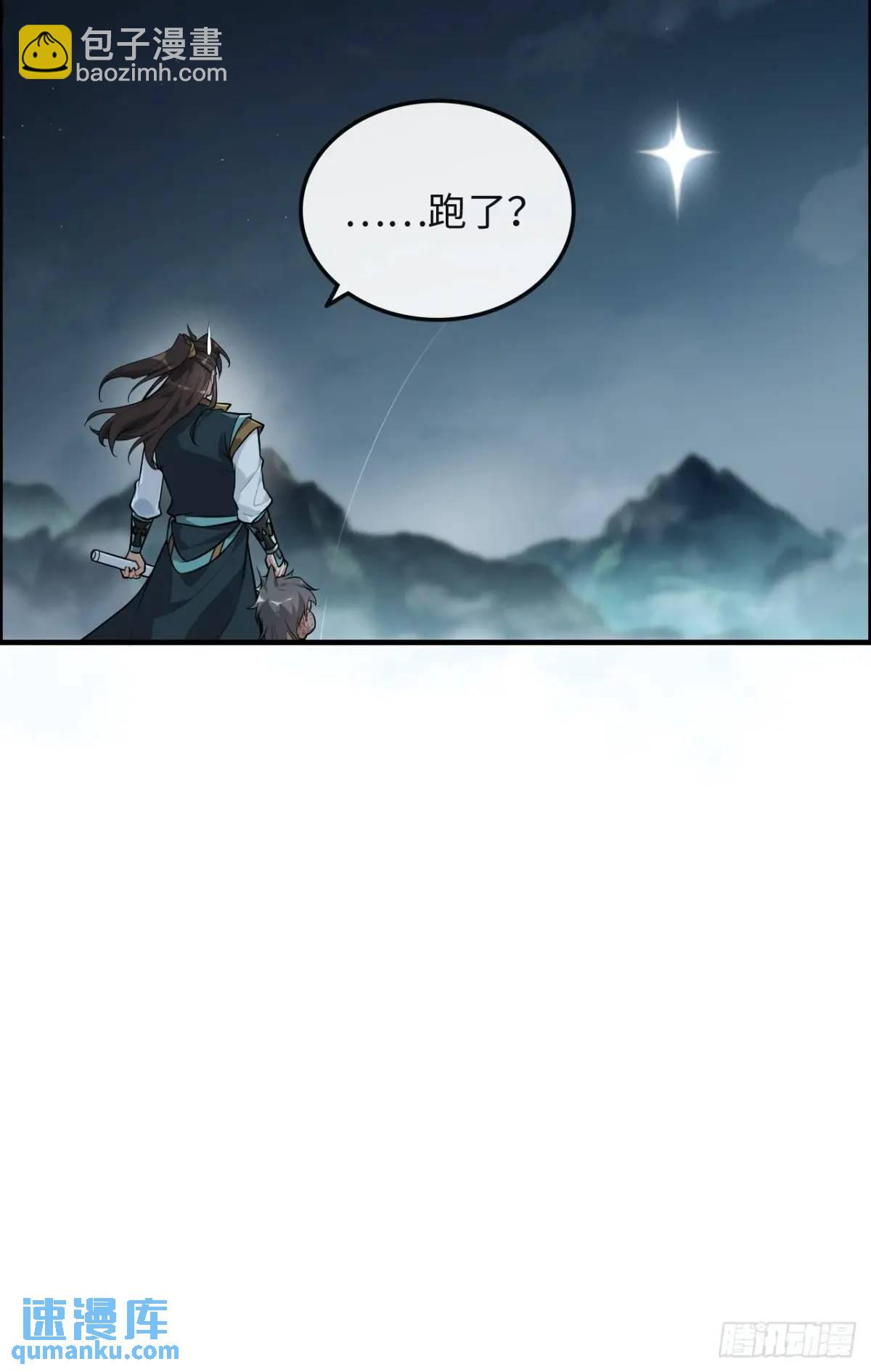 104话 修仙不是这样子的(1/2)-第107话