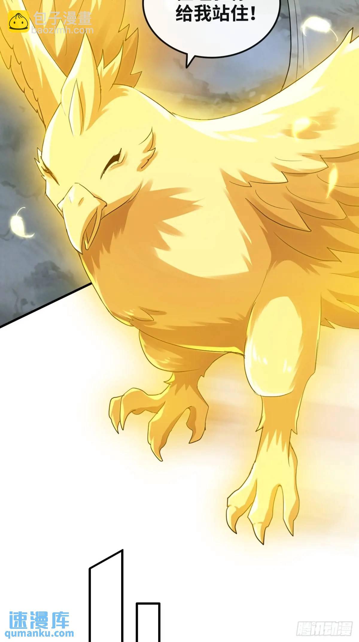 104话 修仙不是这样子的(1/2)-第107话