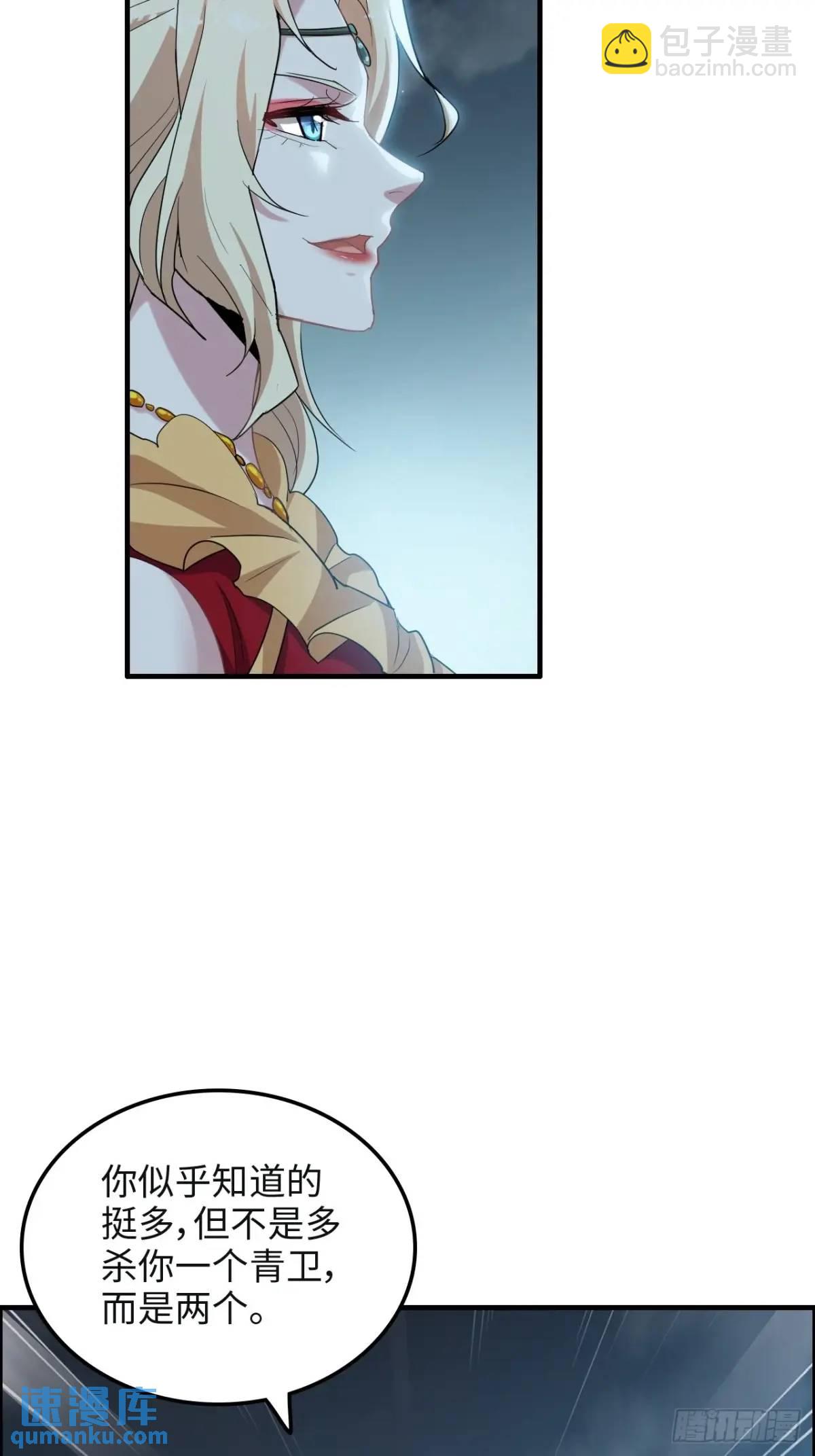 104话 修仙不是这样子的(1/2)-第107话