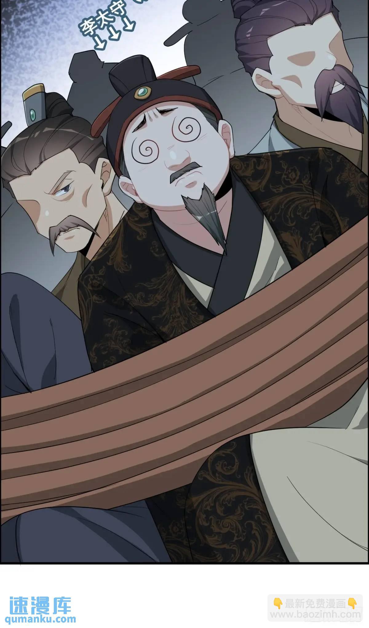 106话 长冥剑派的通缉(1/2)-第109话