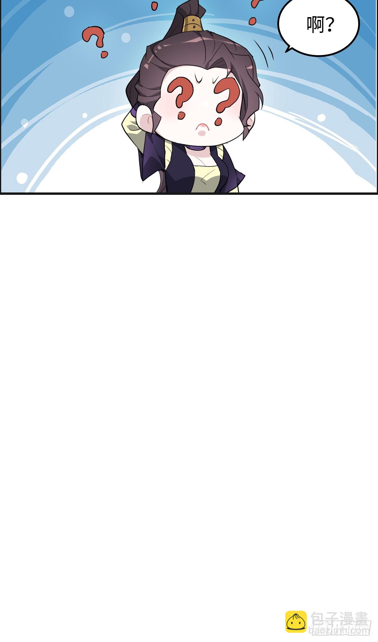 108话 发现你了！(1/2)-第111话