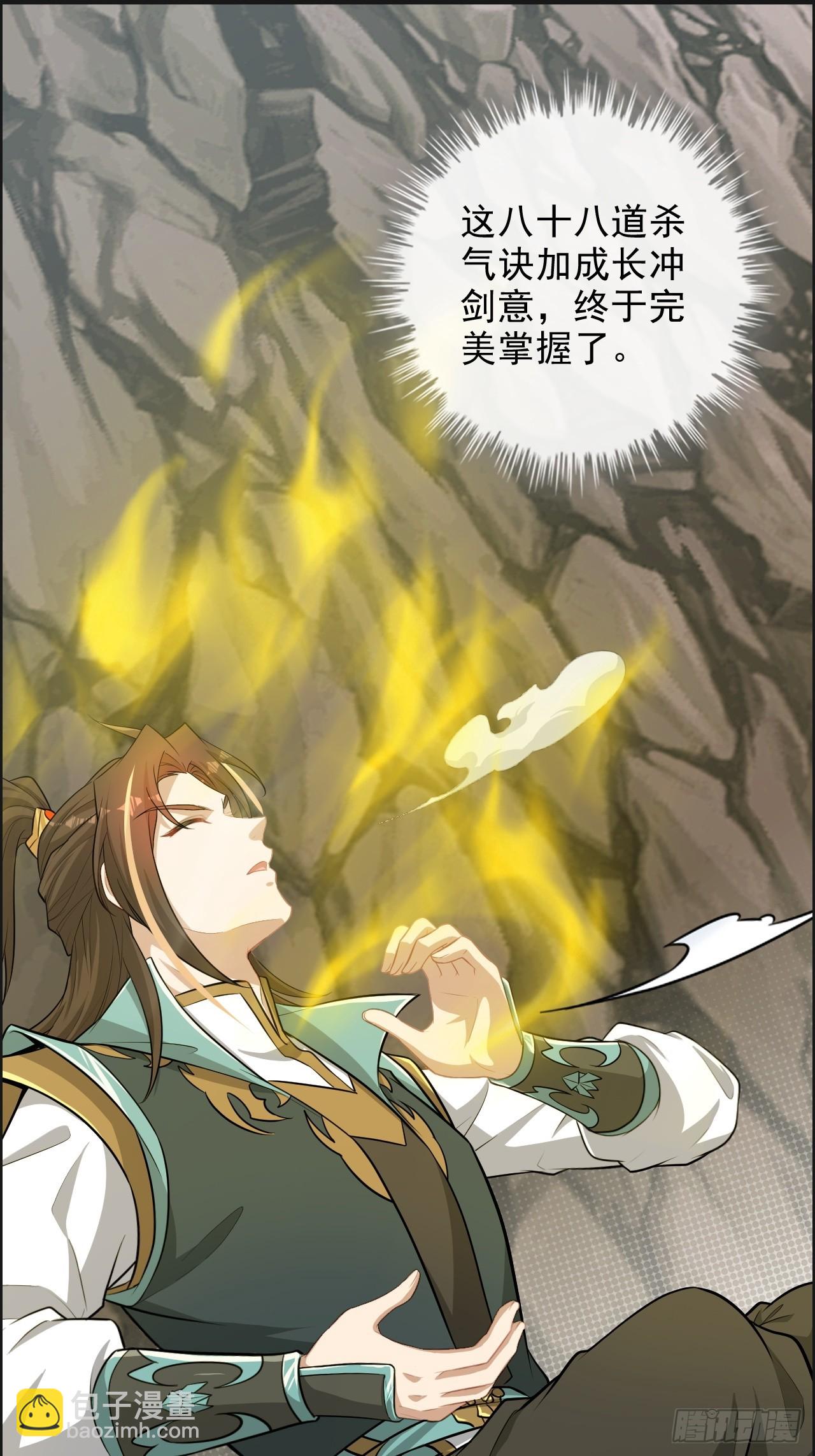 108话 发现你了！(1/2)-第111话