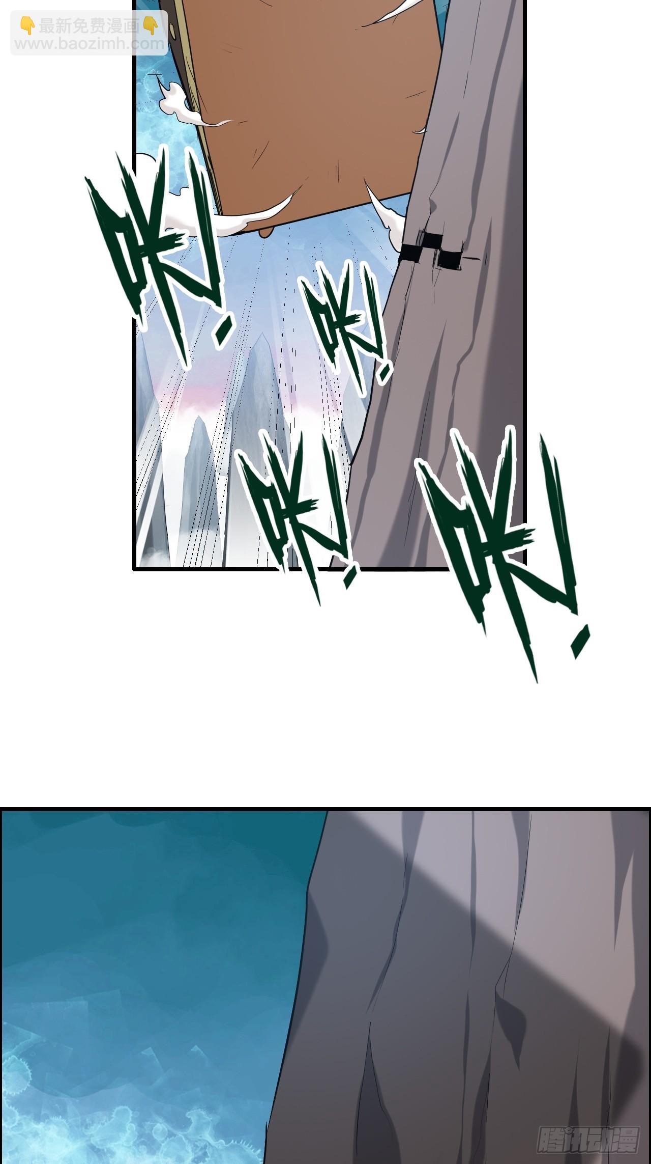 108话 发现你了！(1/2)-第111话