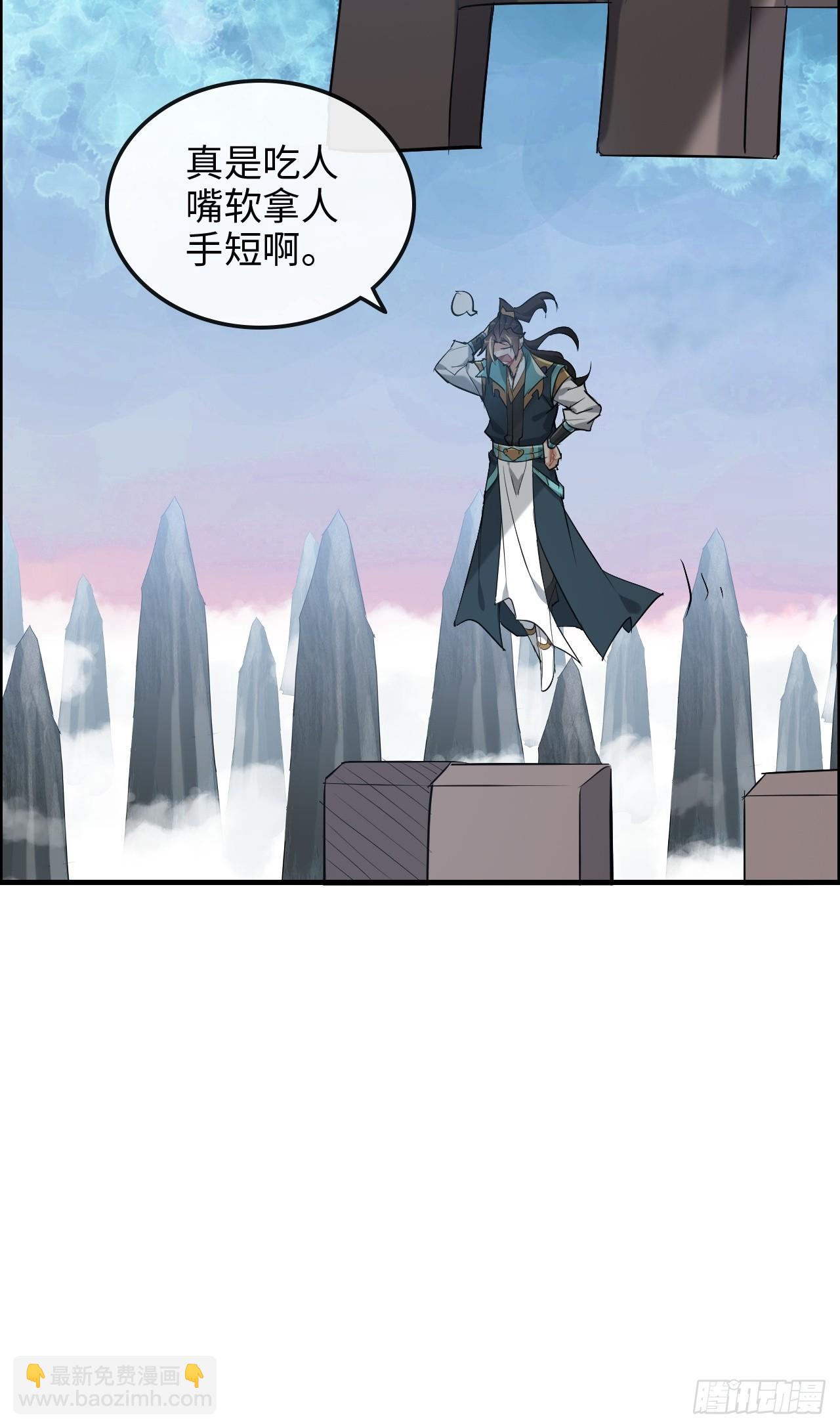 108话 发现你了！(1/2)-第111话