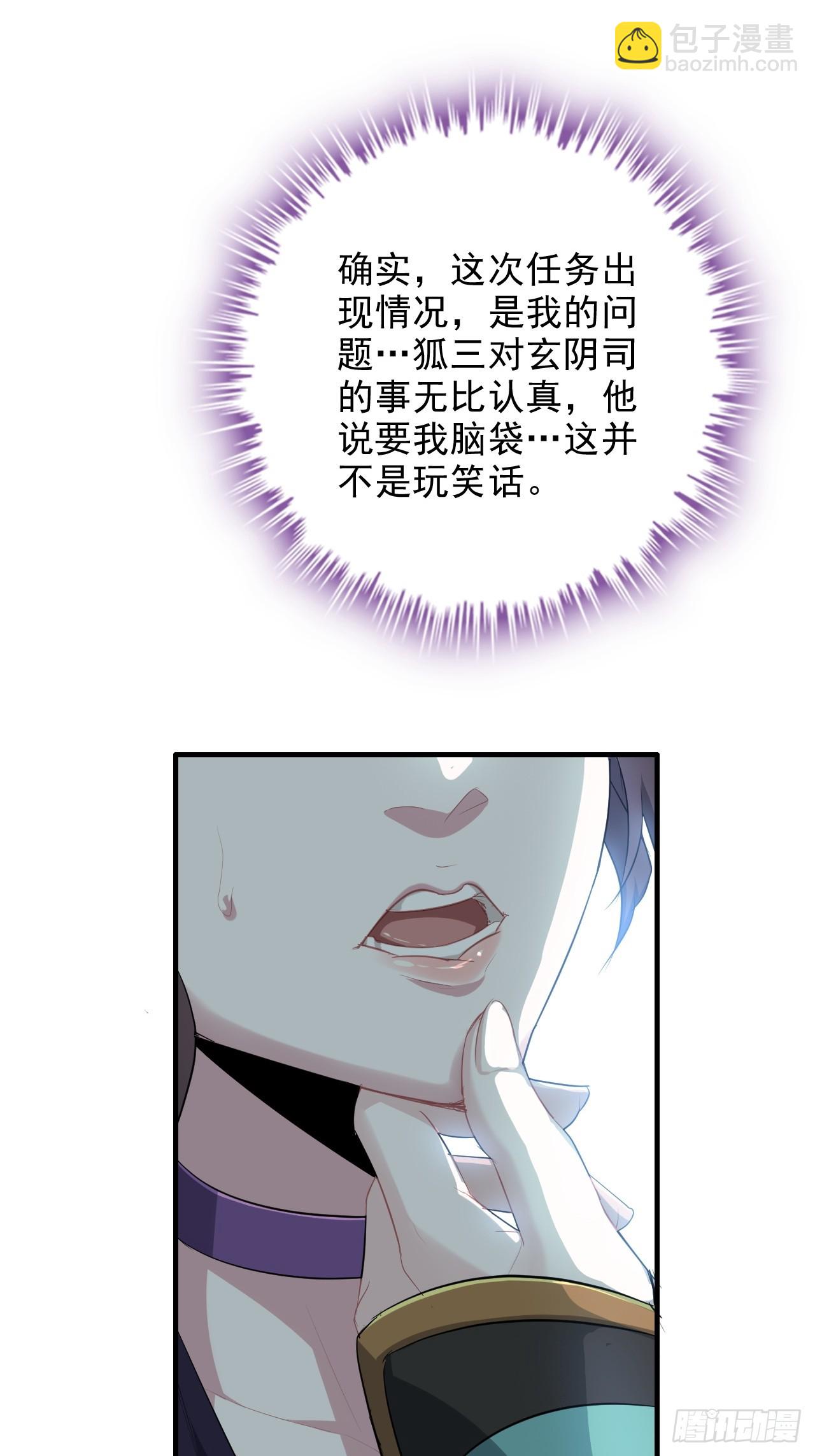 108话 发现你了！(1/2)-第111话