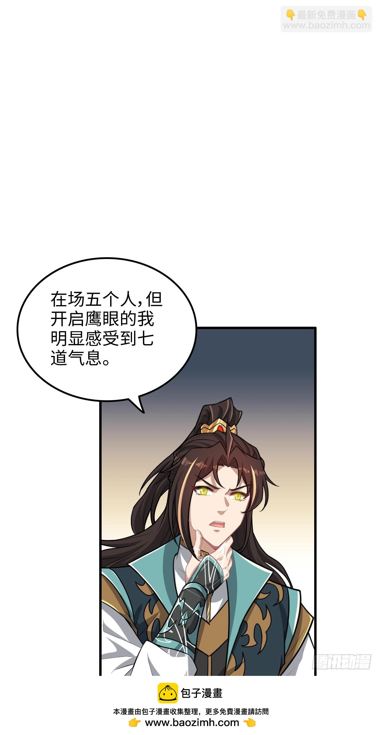 108话 发现你了！(1/2)-第111话