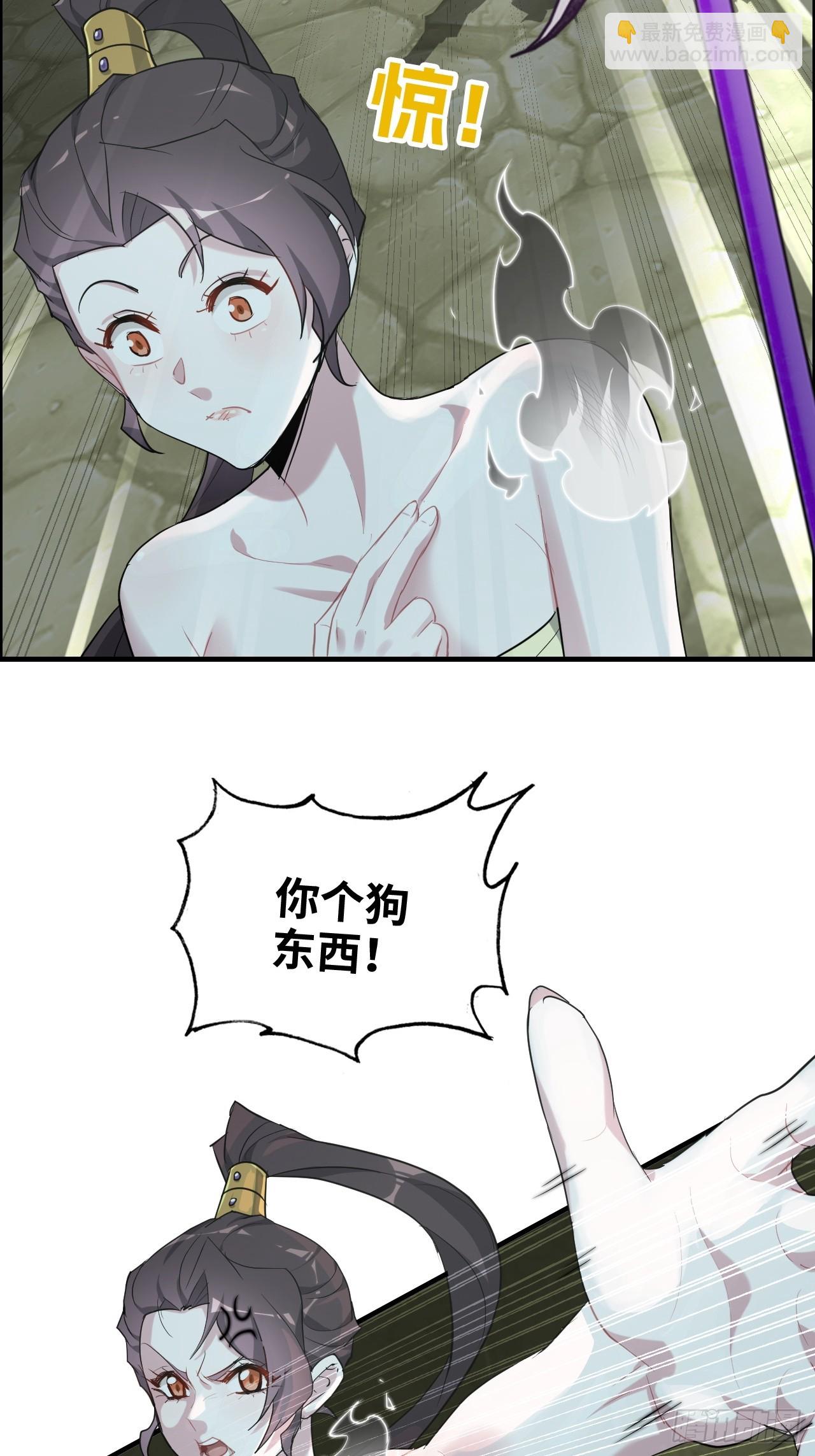 108话 发现你了！(1/2)-第111话