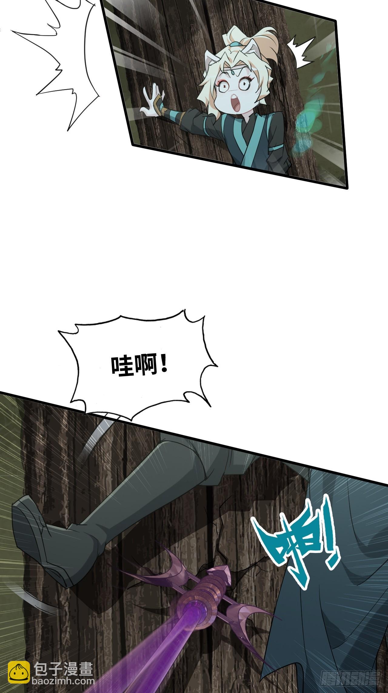 108话 发现你了！(1/2)-第111话