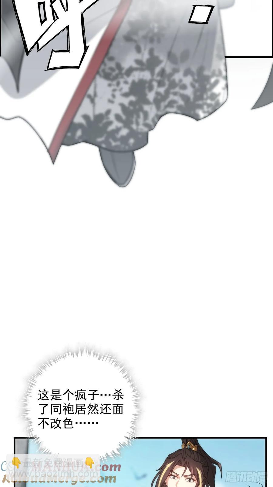 110话 不谈输赢，只决生死(1/2)-第115话