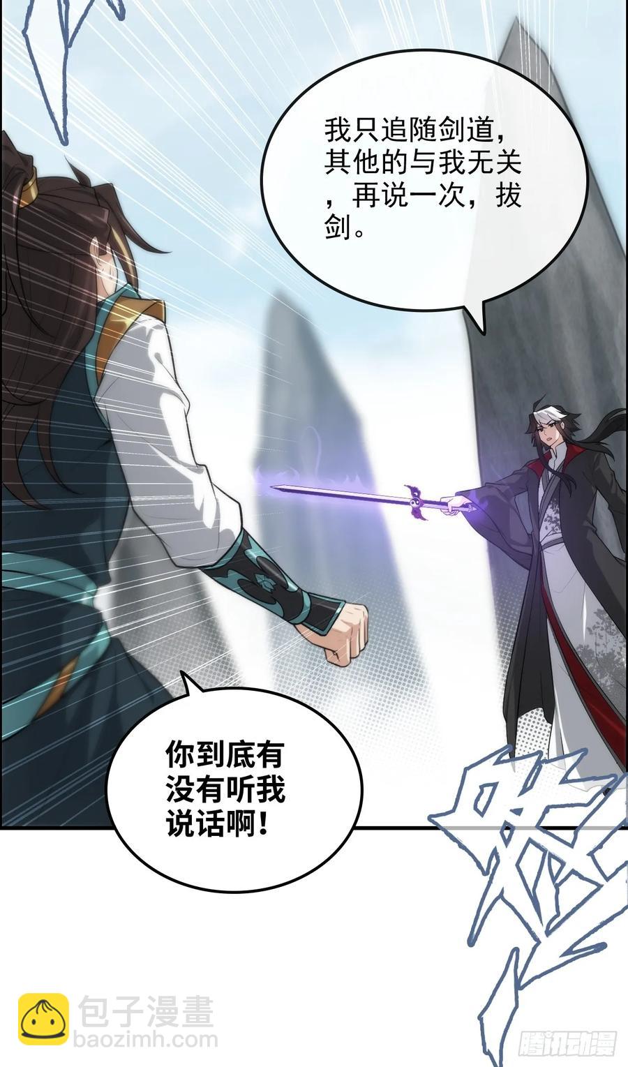 110话 不谈输赢，只决生死(1/2)-第115话