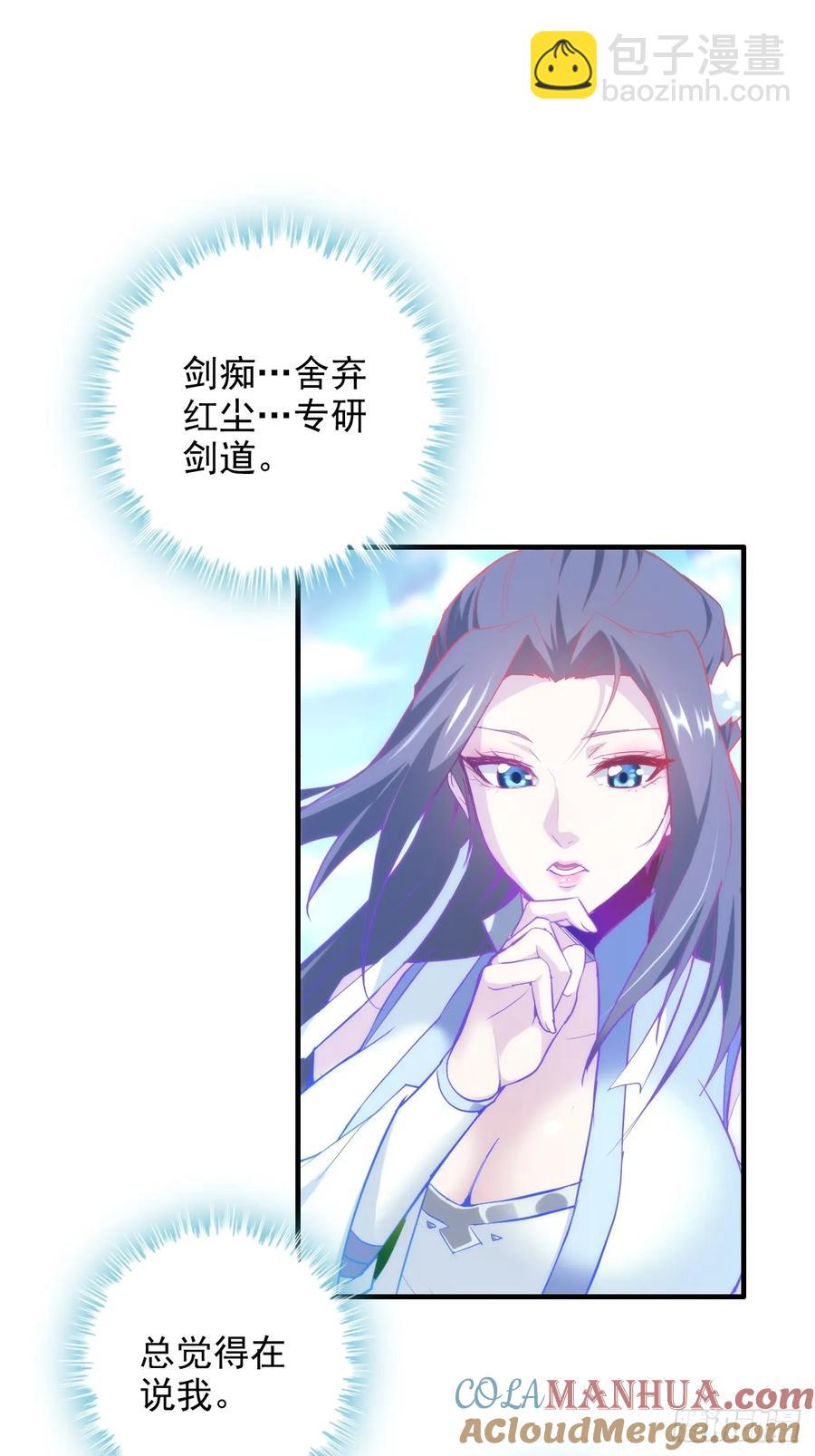 110话 不谈输赢，只决生死(1/2)-第115话