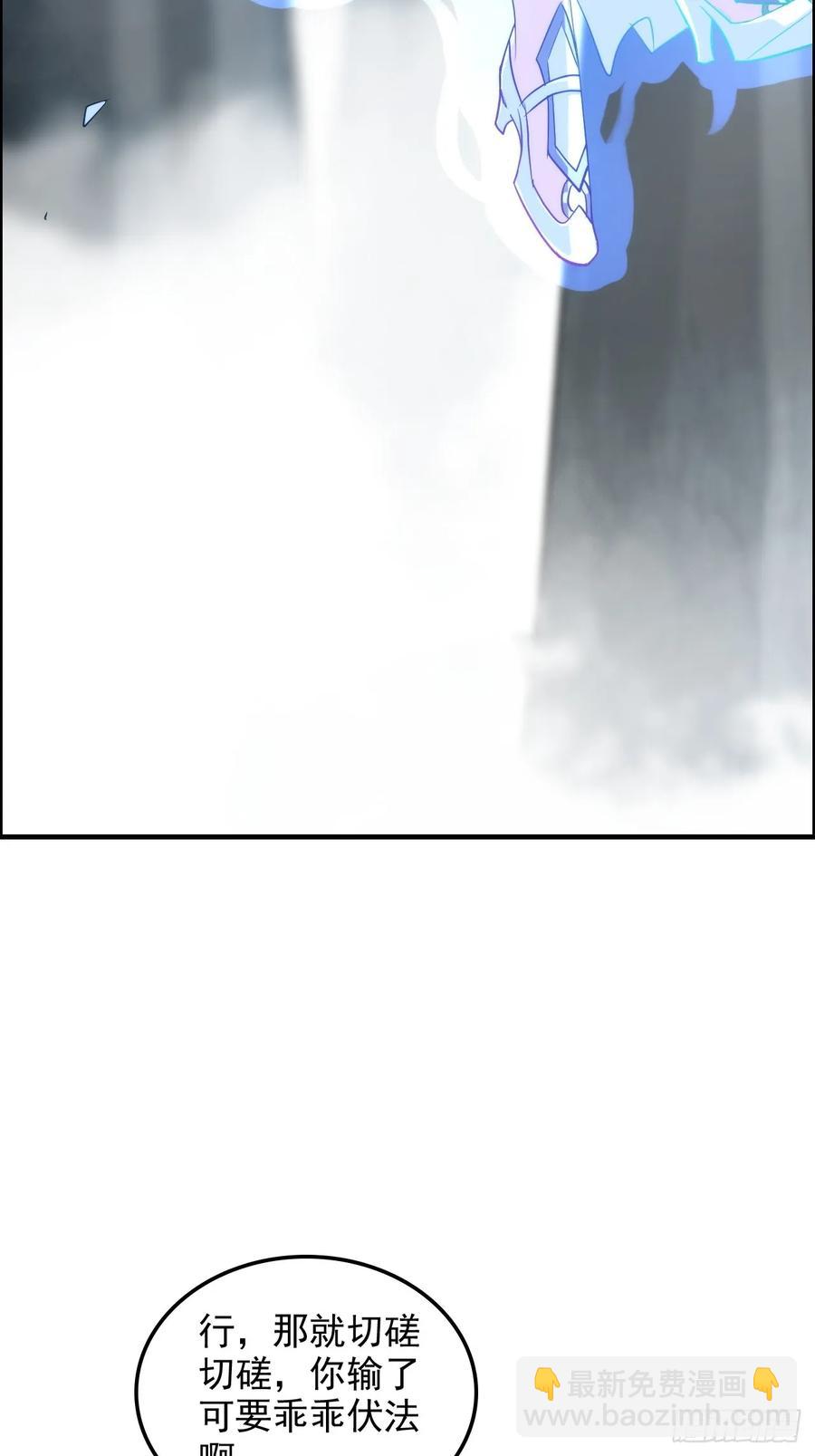 110话 不谈输赢，只决生死(1/2)-第115话