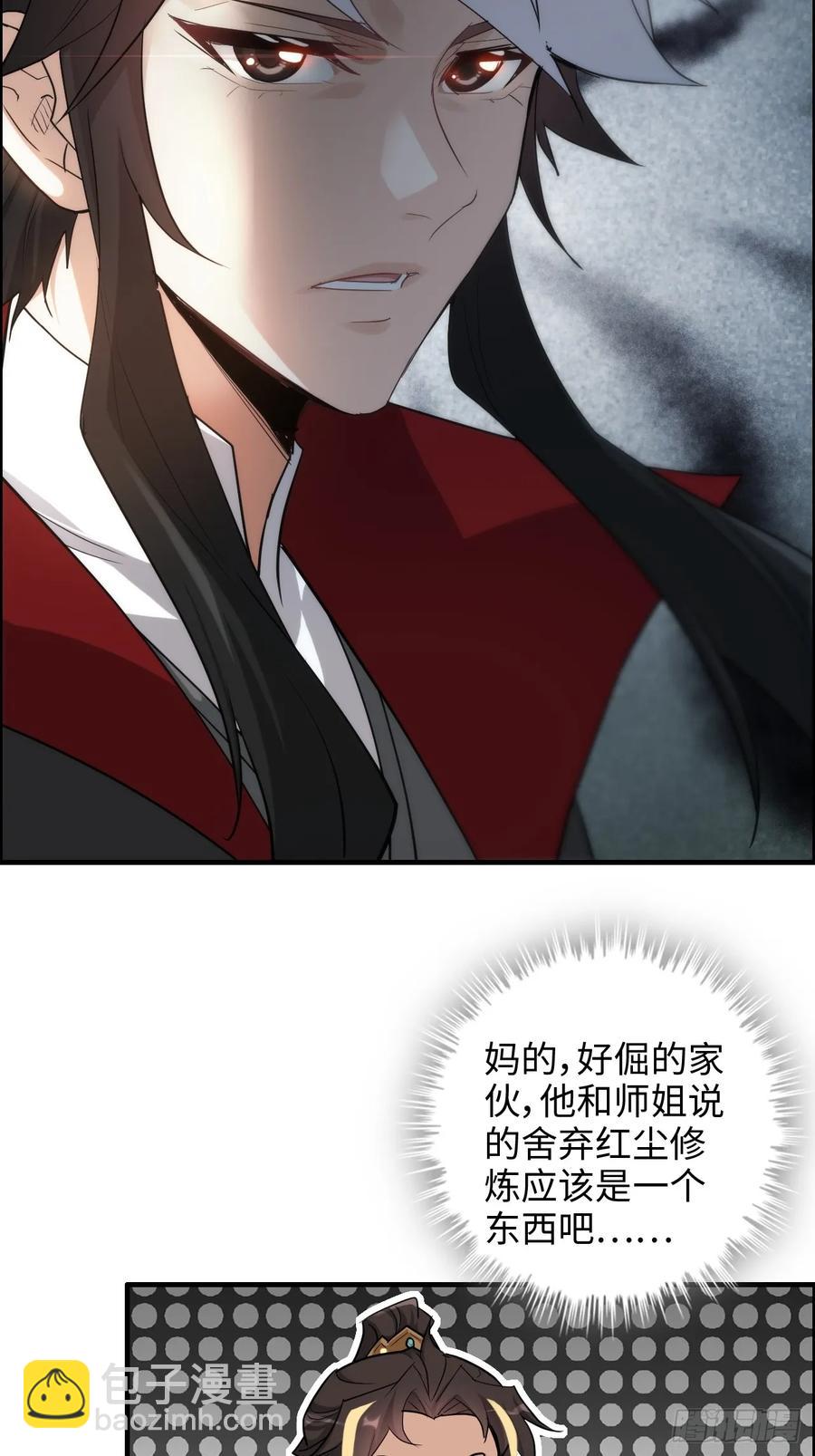 110话 不谈输赢，只决生死(1/2)-第115话