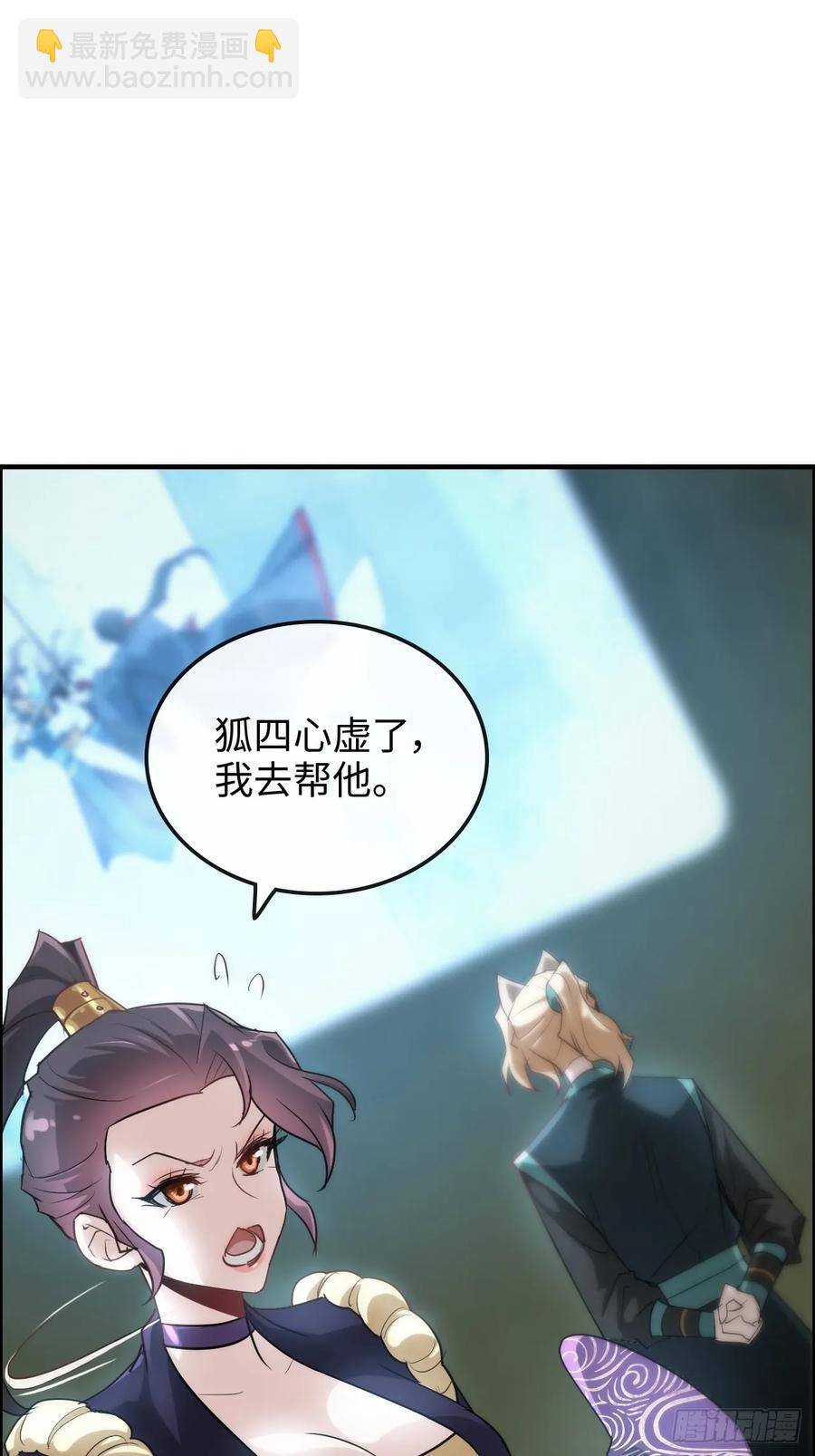 110话 不谈输赢，只决生死(1/2)-第115话