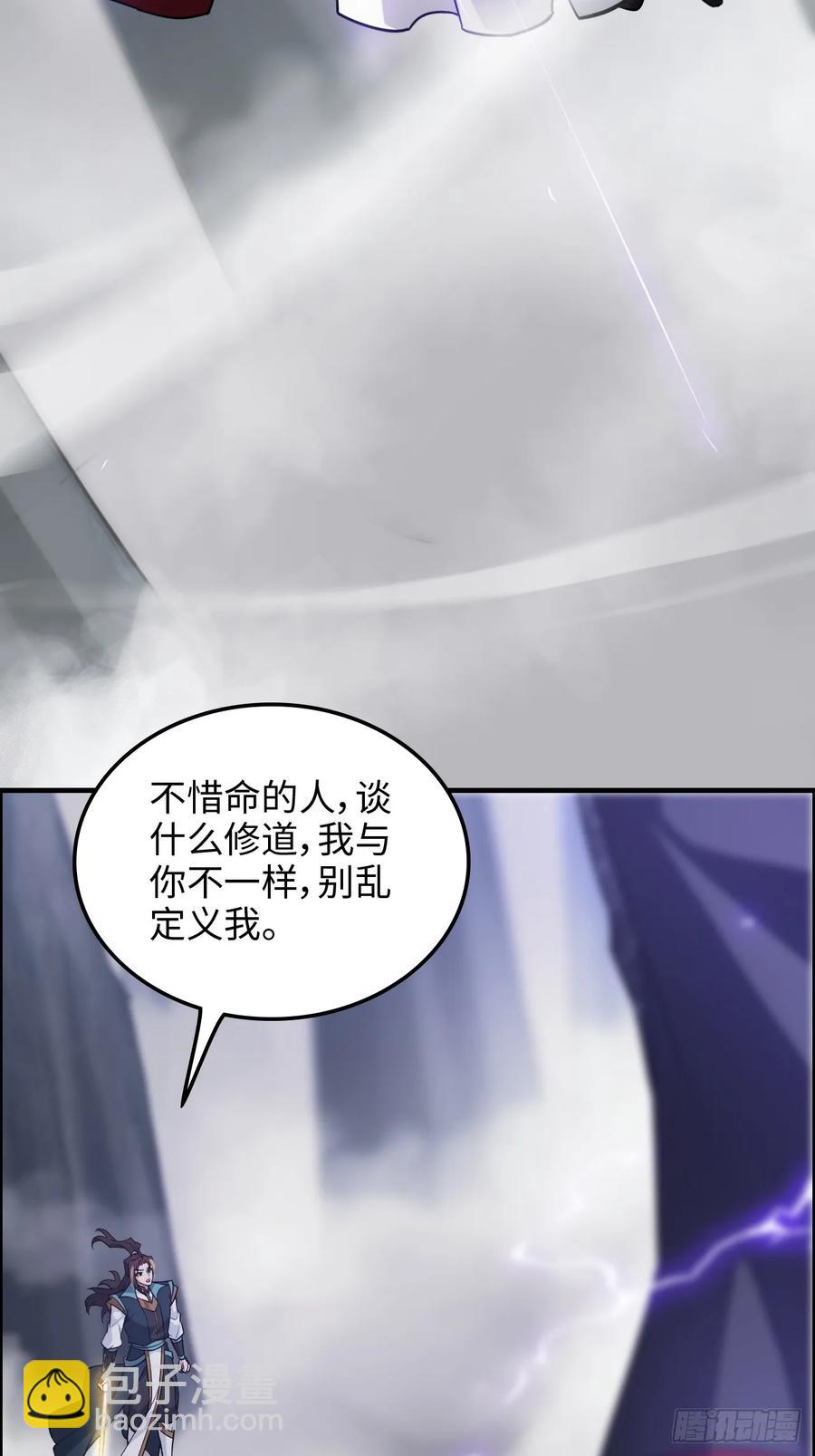 110话 不谈输赢，只决生死(1/2)-第115话