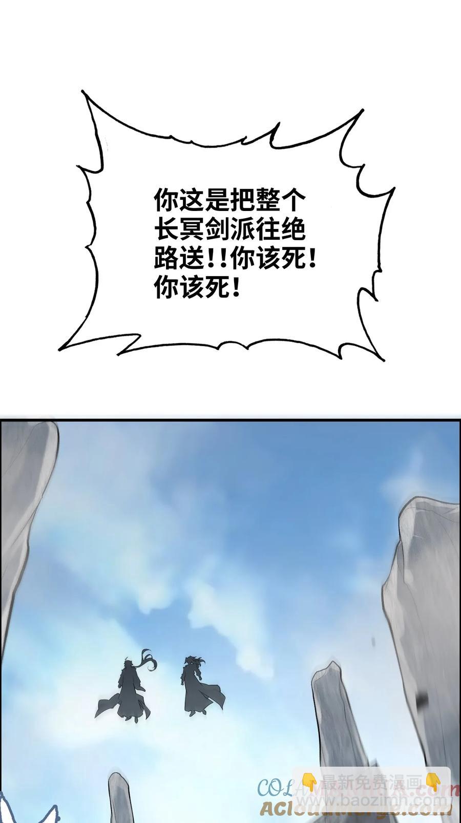 110话 不谈输赢，只决生死(1/2)-第115话