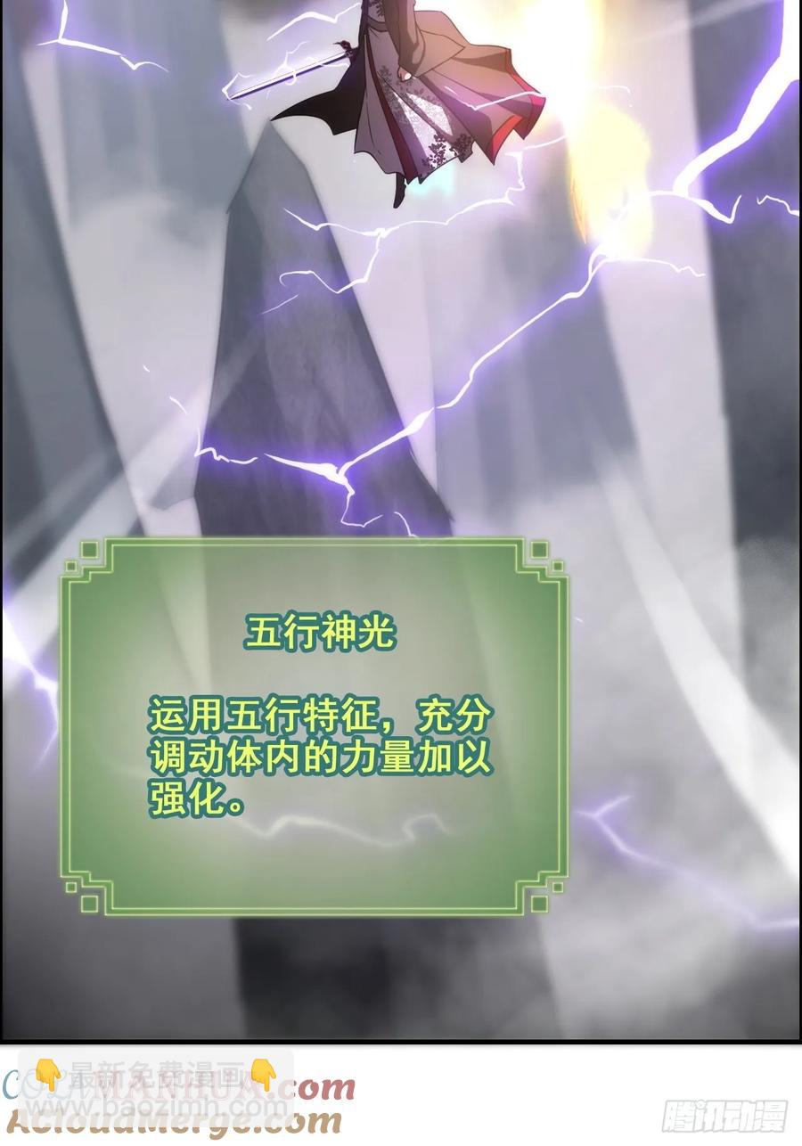 110话 不谈输赢，只决生死(1/2)-第115话